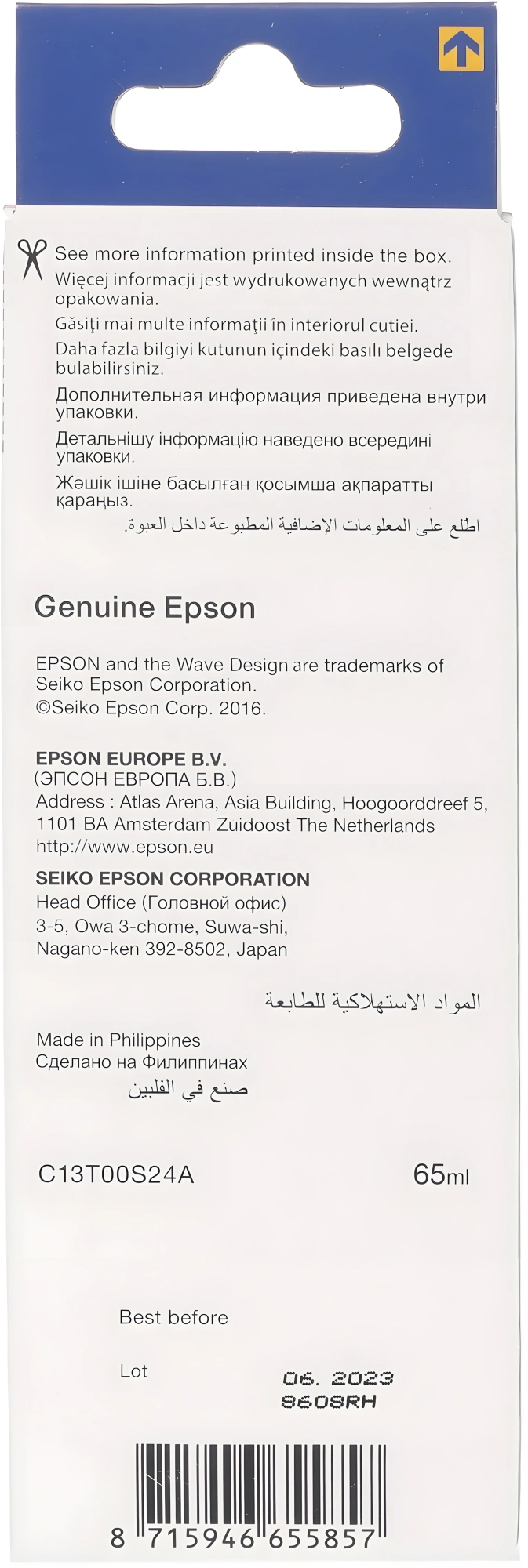Чернила Epson 103 C13T00S24A голубой65мл для Epson L3100/3110/3150