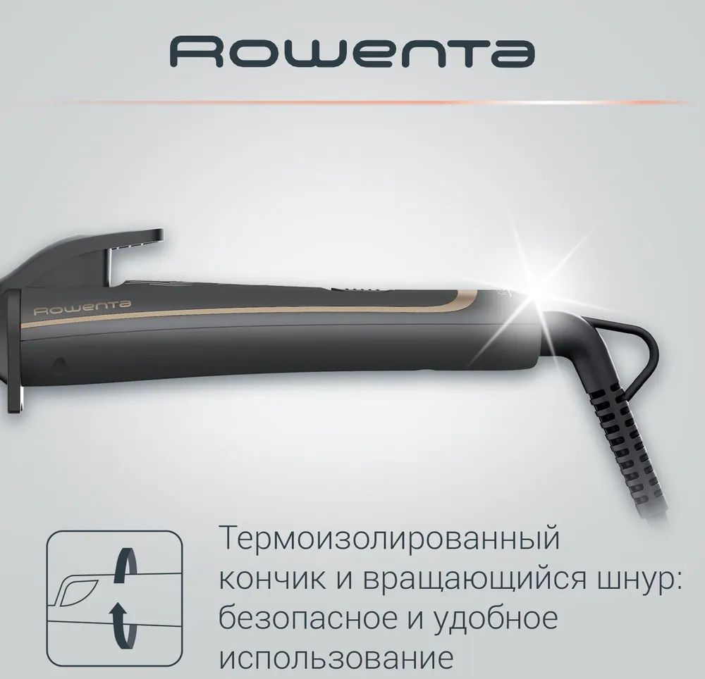 Щипцы Rowenta CF3227F0 43Вт серый/коричневый макс.темп.:200С покрытие:кератин-турмалиновое (1830008150)
