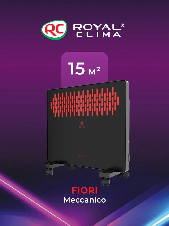 Конвектор Royal Clima Fiori Meccanico REC-FRBR1000M 1000Вт черный