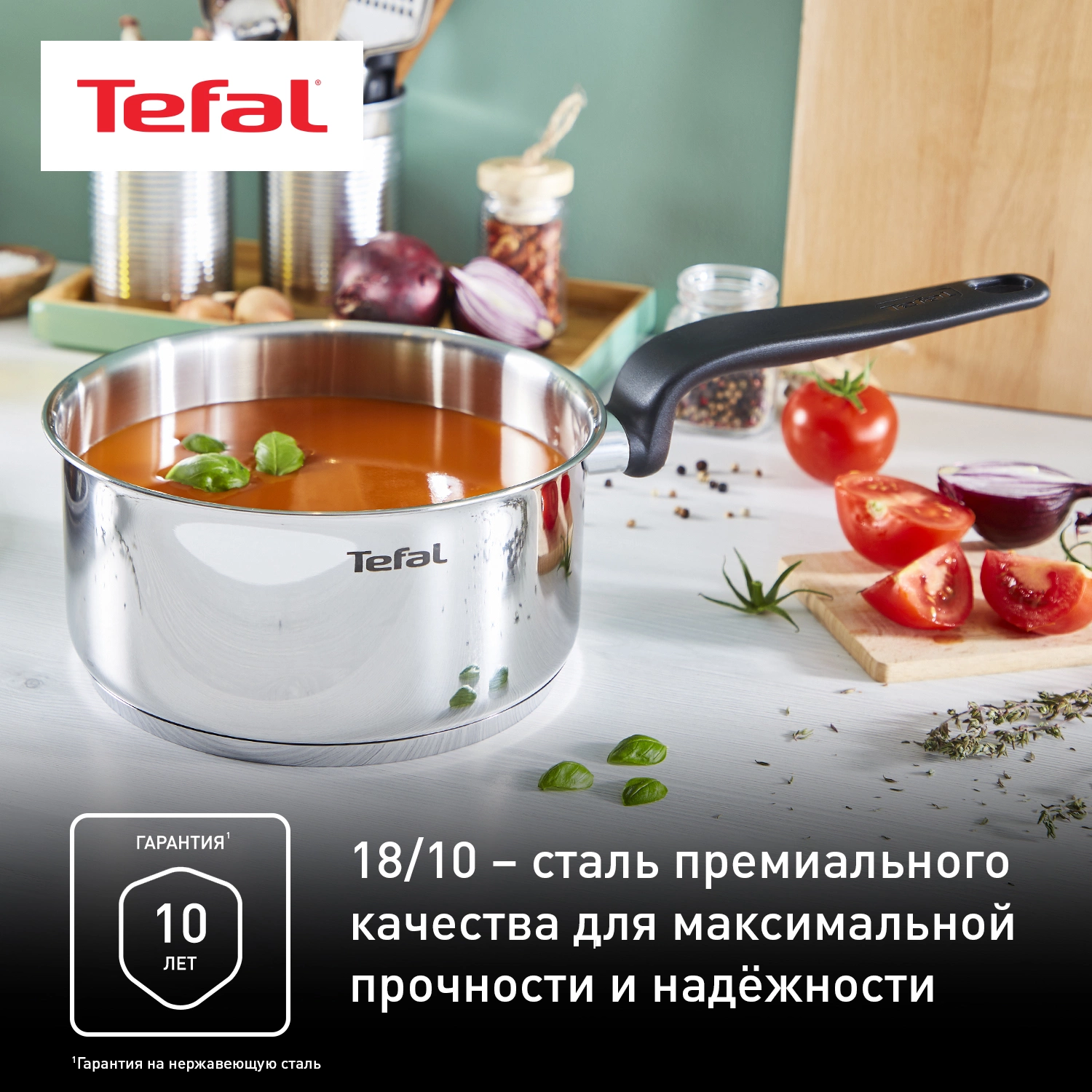 Набор посуды Tefal Primary E308SB74 11 предметов (2100118829)