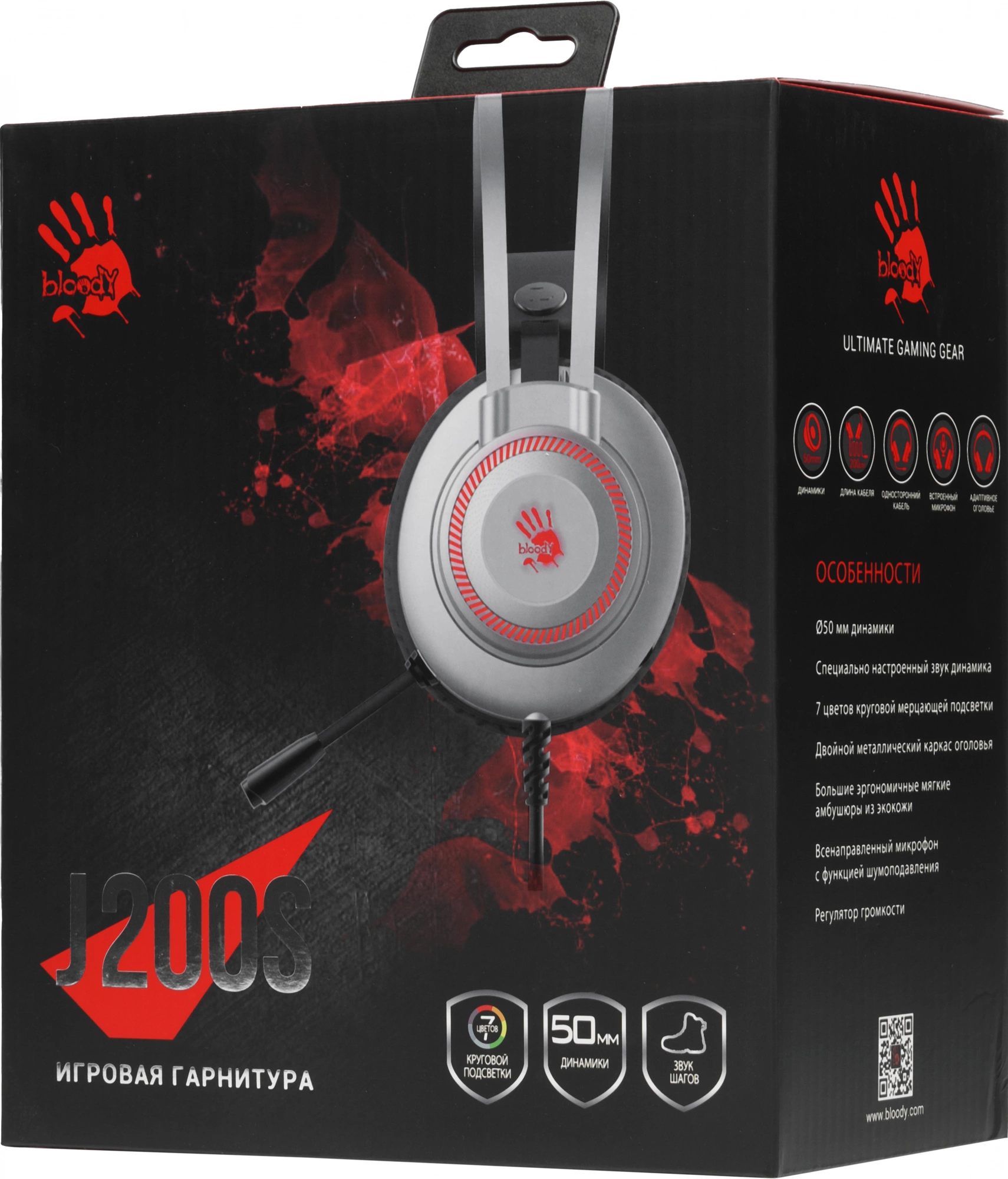 Наушники с микрофоном A4Tech Bloody J200S серый 2м мониторные USB оголовье (J200S)