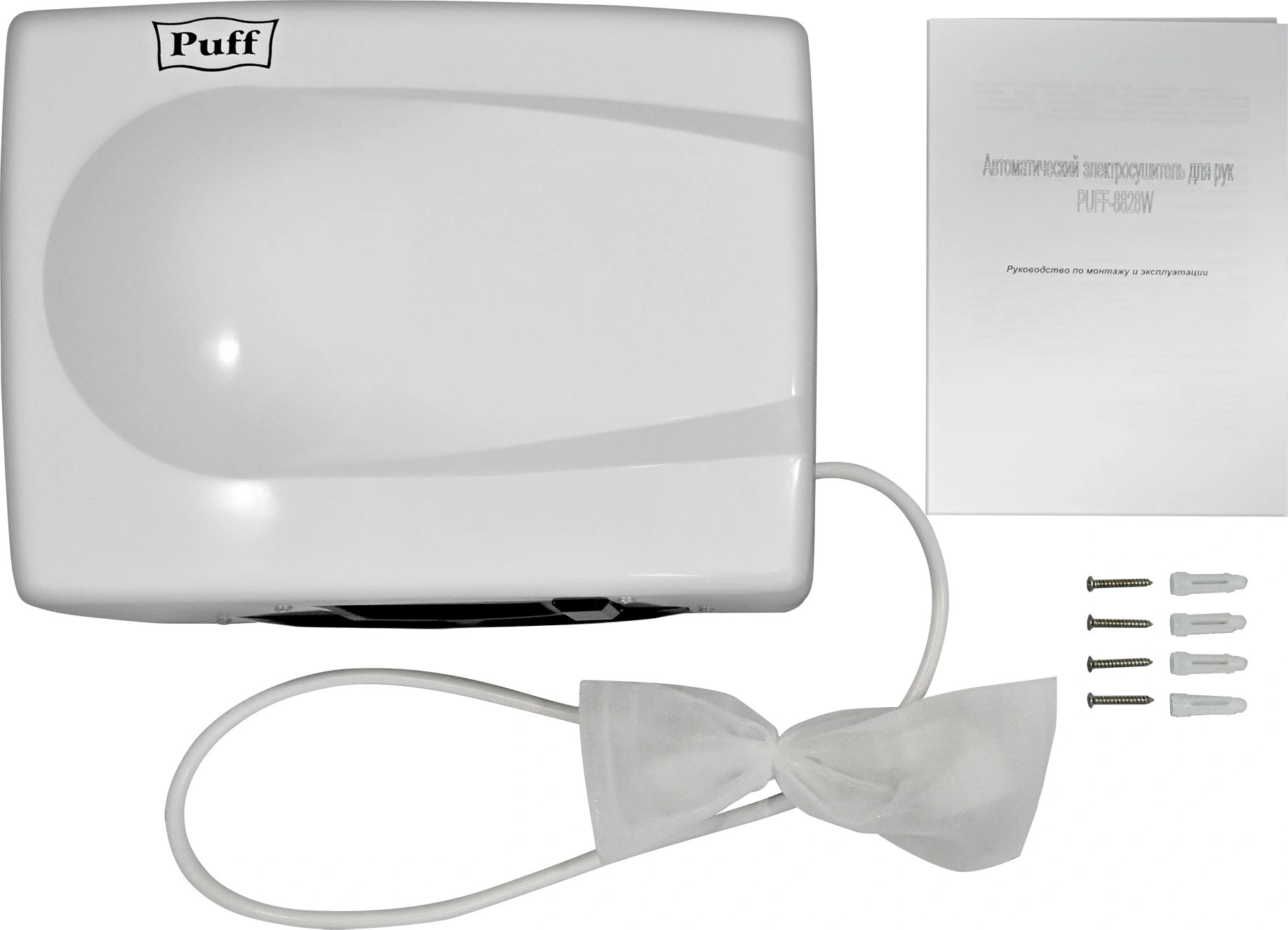 Сушилка для рук Puff 8828W 1500Вт белый