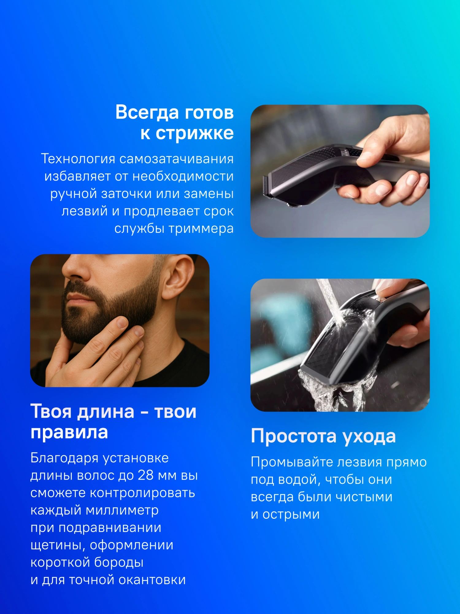 Машинка для стрижки Philips HC5650/15 серебристый (насадок в компл:3шт)