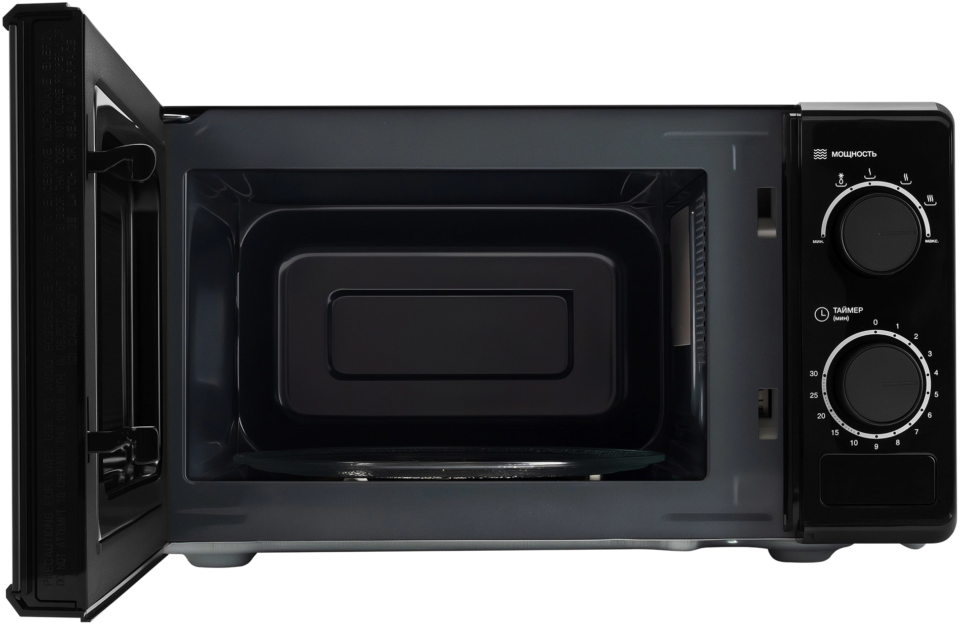 Микроволновая Печь Hyundai HYM-M2096 20л. 700Вт черный