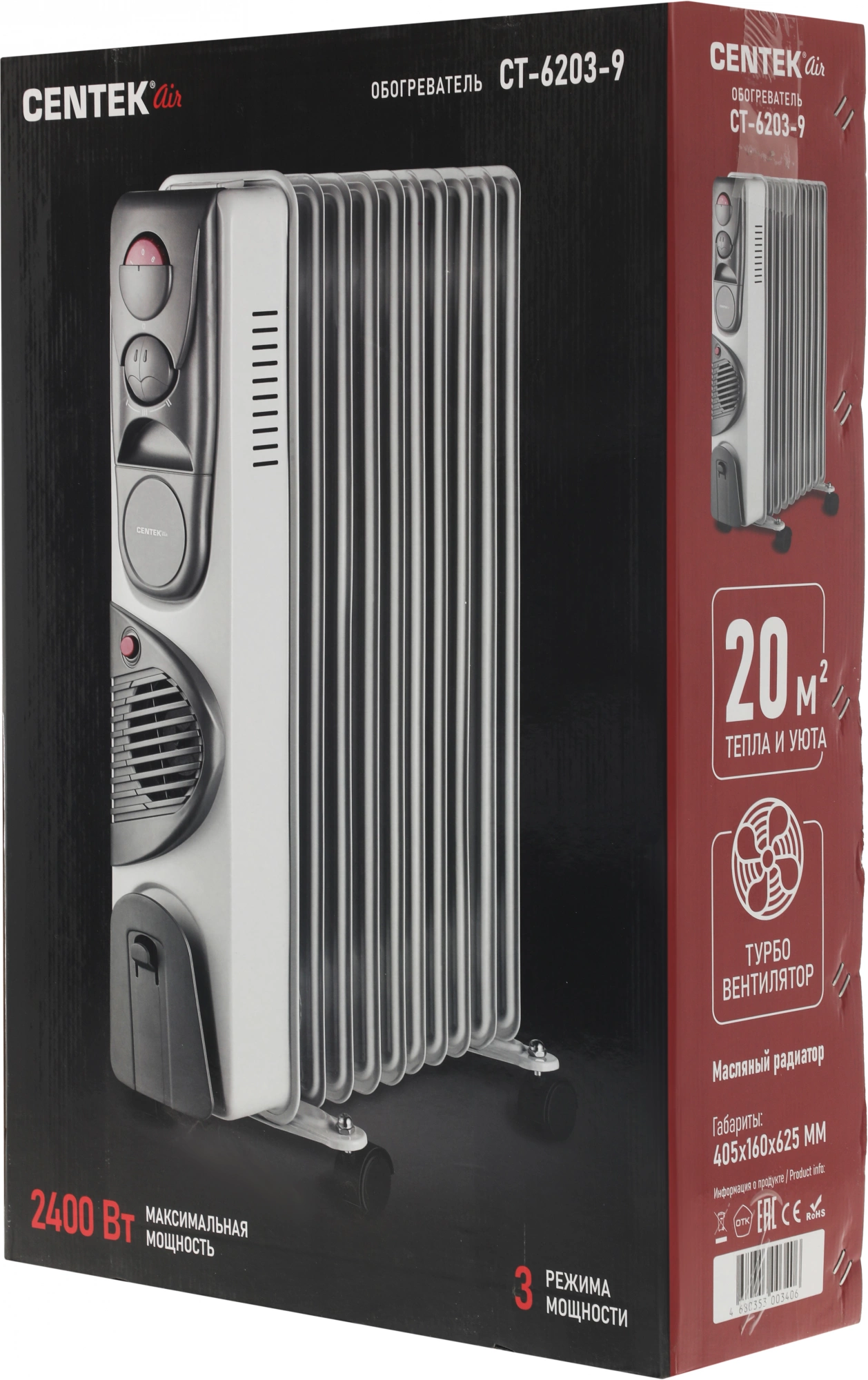 Радиатор масляный Centek CT-6203-9 2400Вт белый
