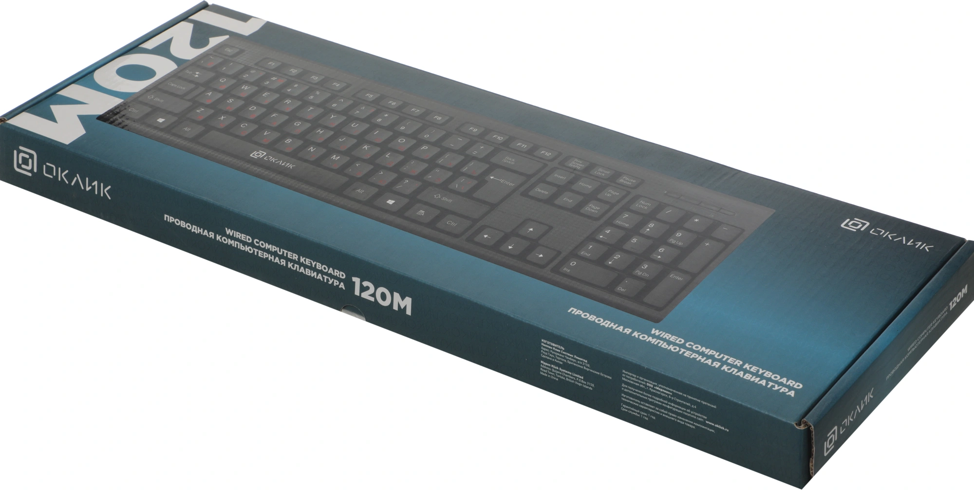 Клавиатура Оклик 120M черный USB (1083044)