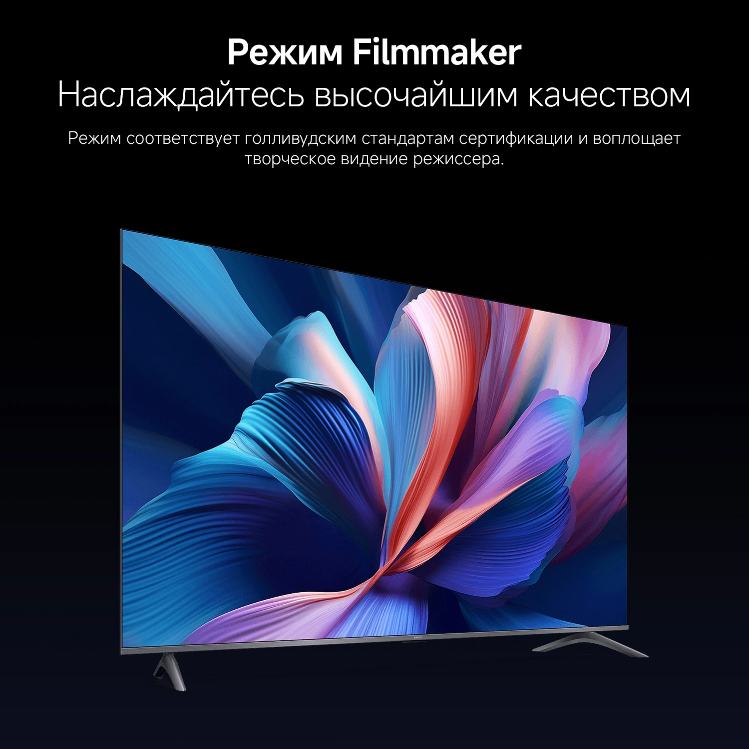 Телевизор QLED Xiaomi 75" TV A Pro 75 2026 черный 4K Ultra HD 60Hz MEMC DVB-T2 DVB-C DVB-S2 USB WiFi Smart TV