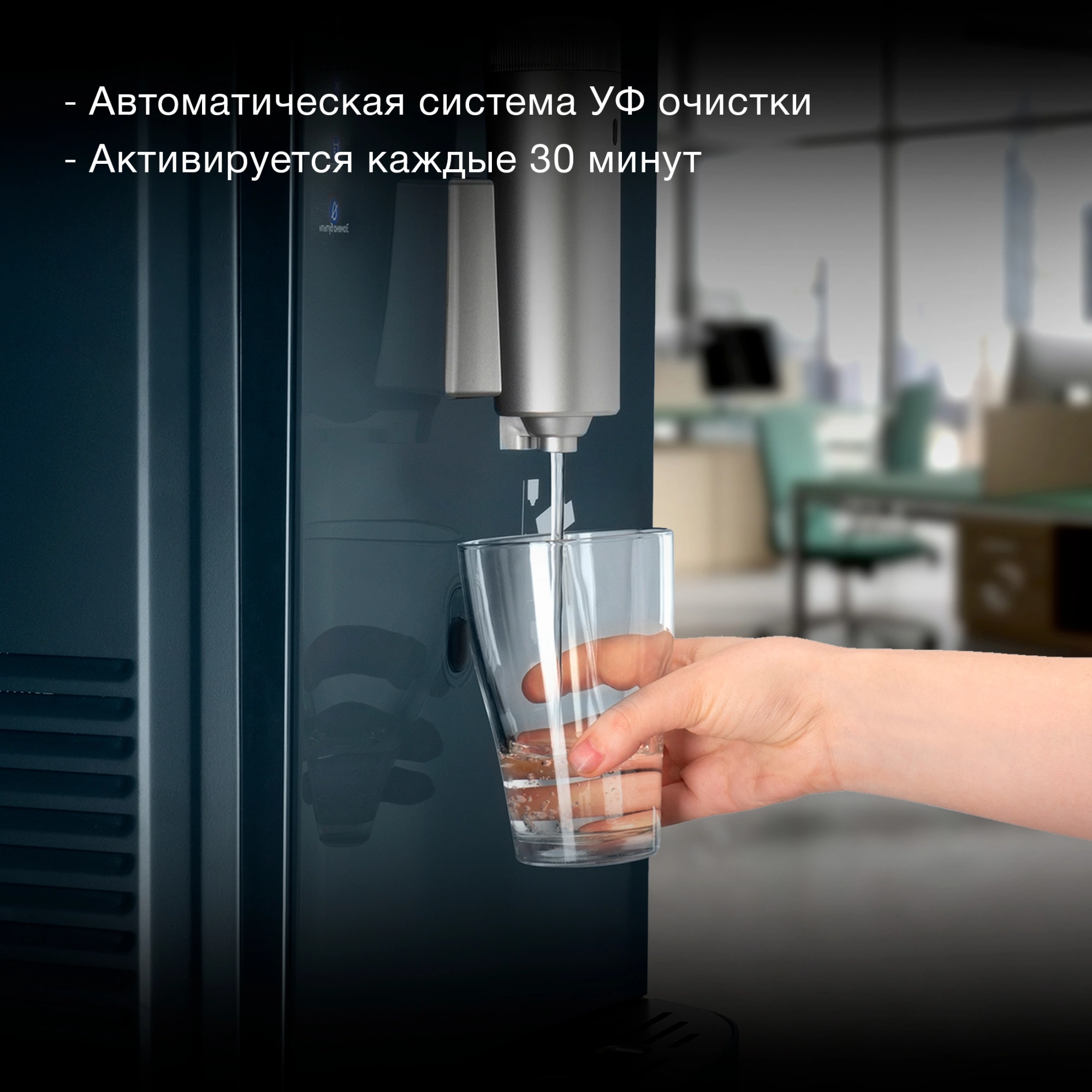 Кулер Hyundai AquaSense UV H-WD7825C напольный компрессорный графитовый