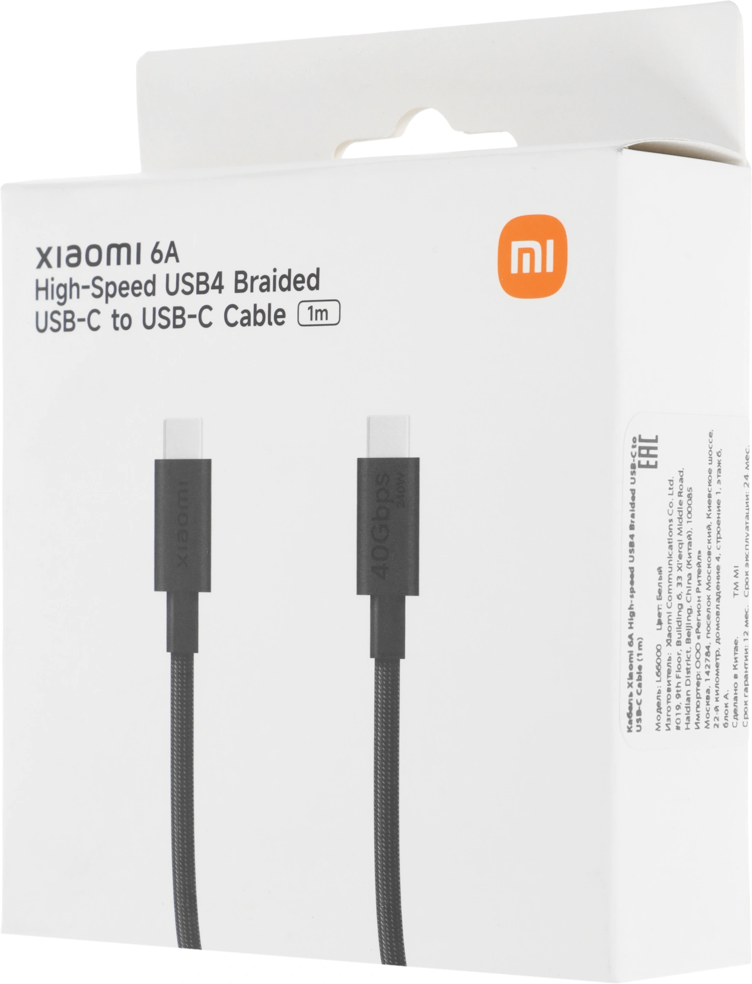 Кабель Xiaomi BHR087BGL USB Type-C-USB Type-C 1м черный
