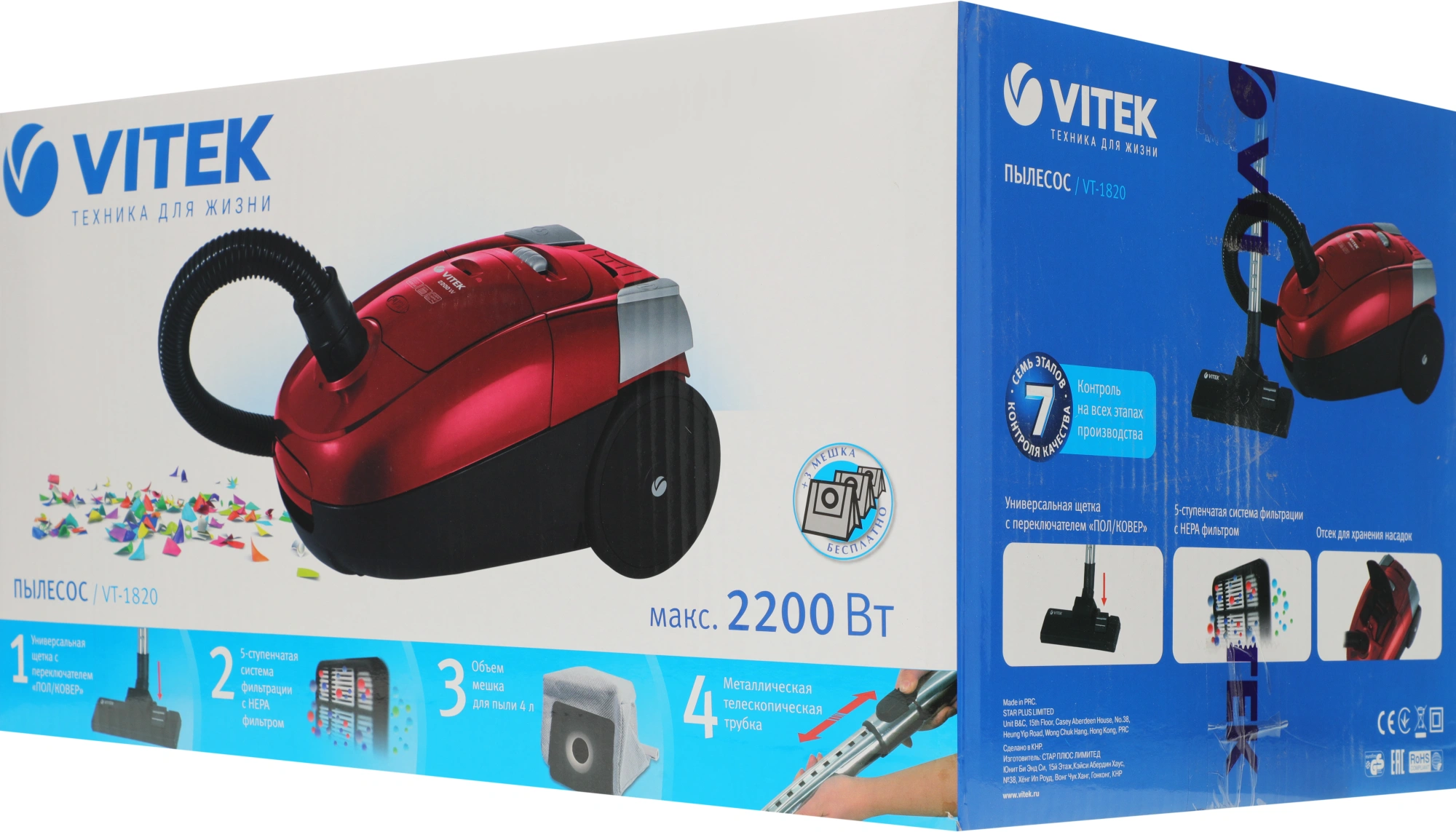 Пылесос Vitek VT-1820 1400Вт красный/черный (в компл.:4мешка)