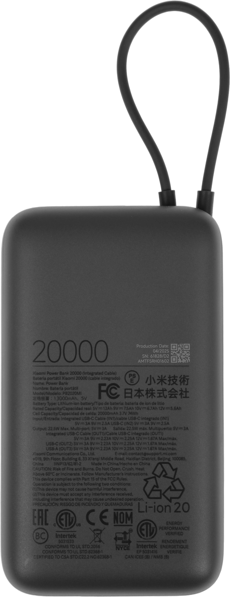 Мобильный аккумулятор Xiaomi BHR9740GL 20000mAh QC3.0/PD2.0 22.5W 3A USB-A/USB-C темно-серый