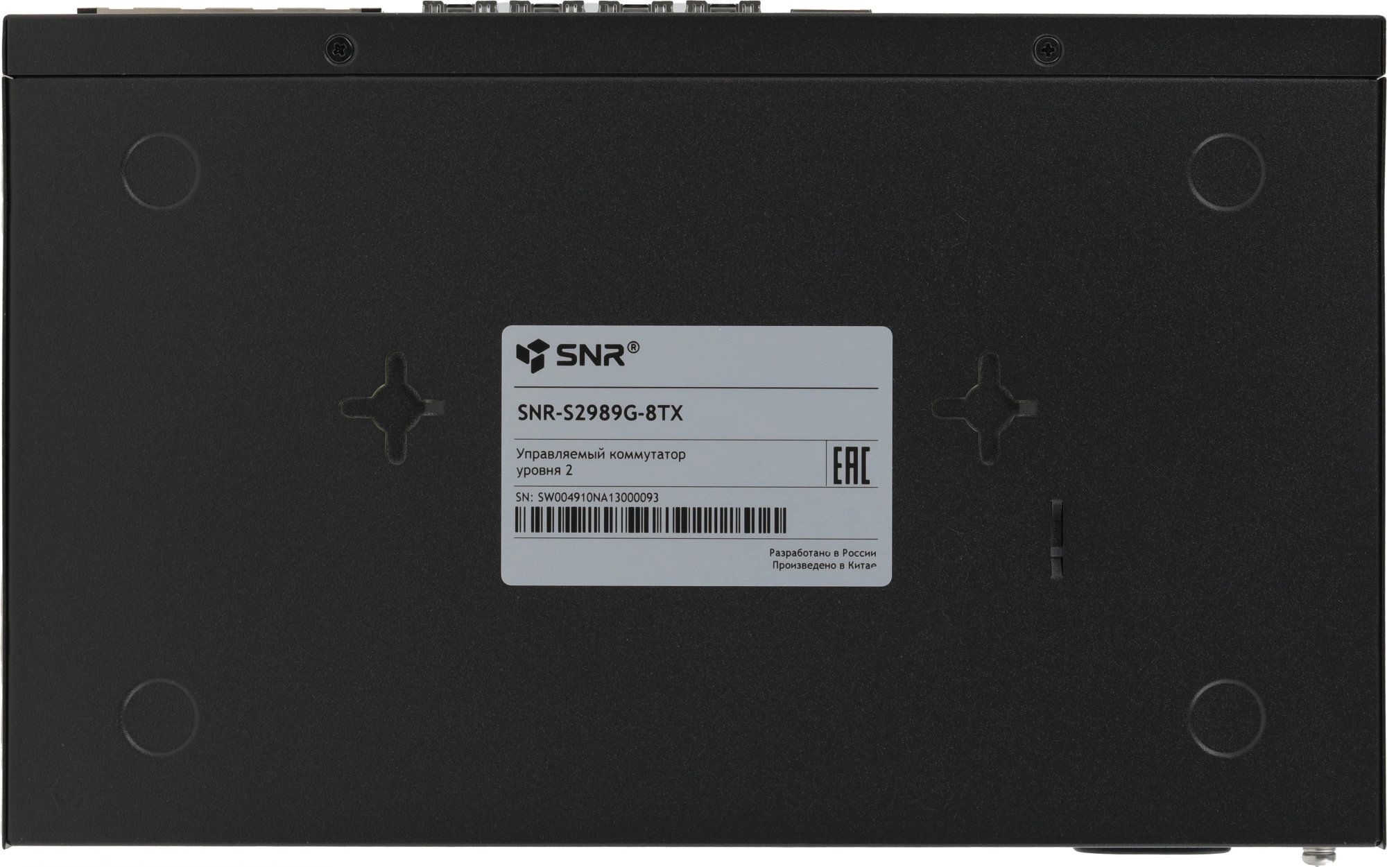 Коммутатор SNR SNR-S2989G-8TX (L2+) 4SFP+ управляемый