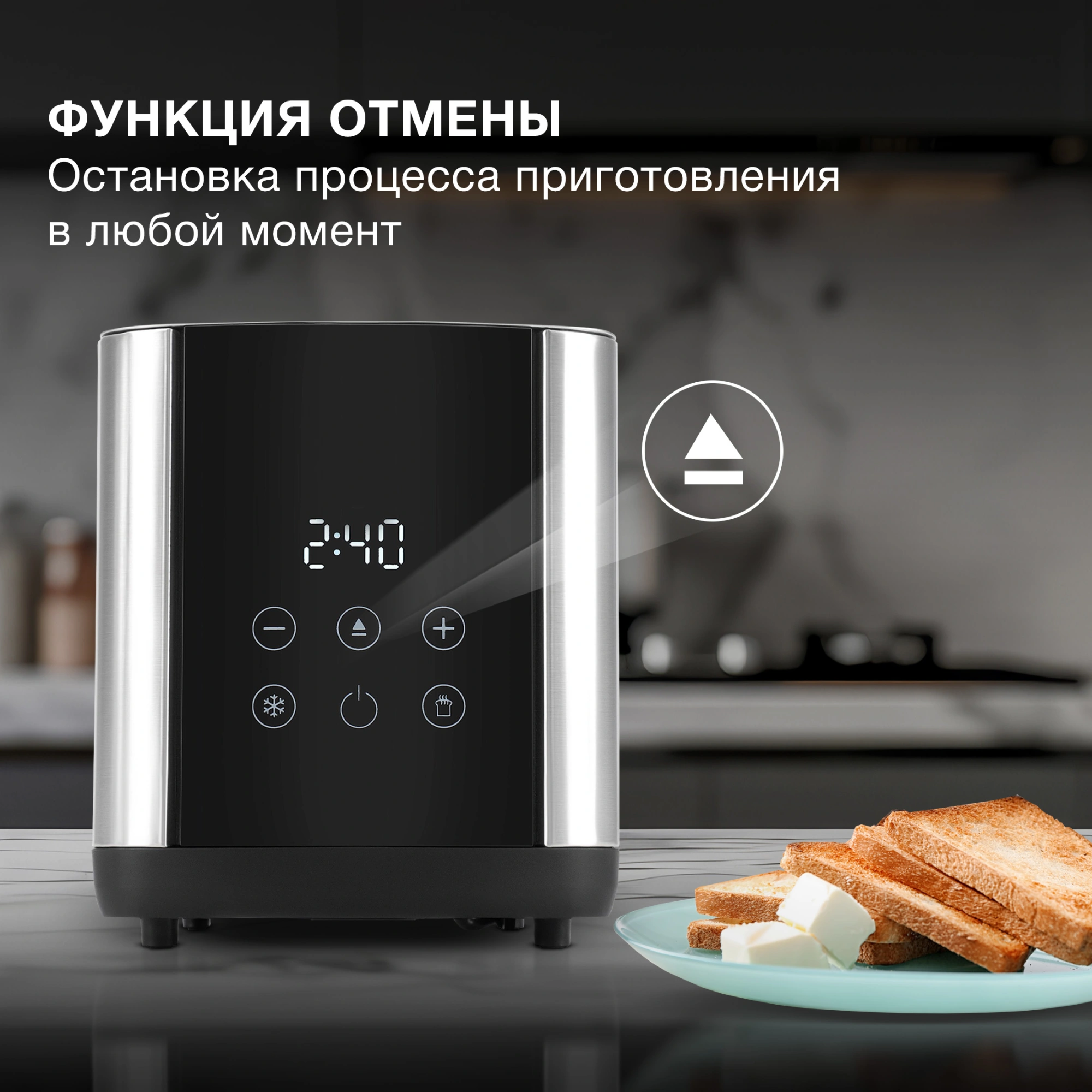 Тостер Hyundai HYT-2302 800Вт черный/серебристый