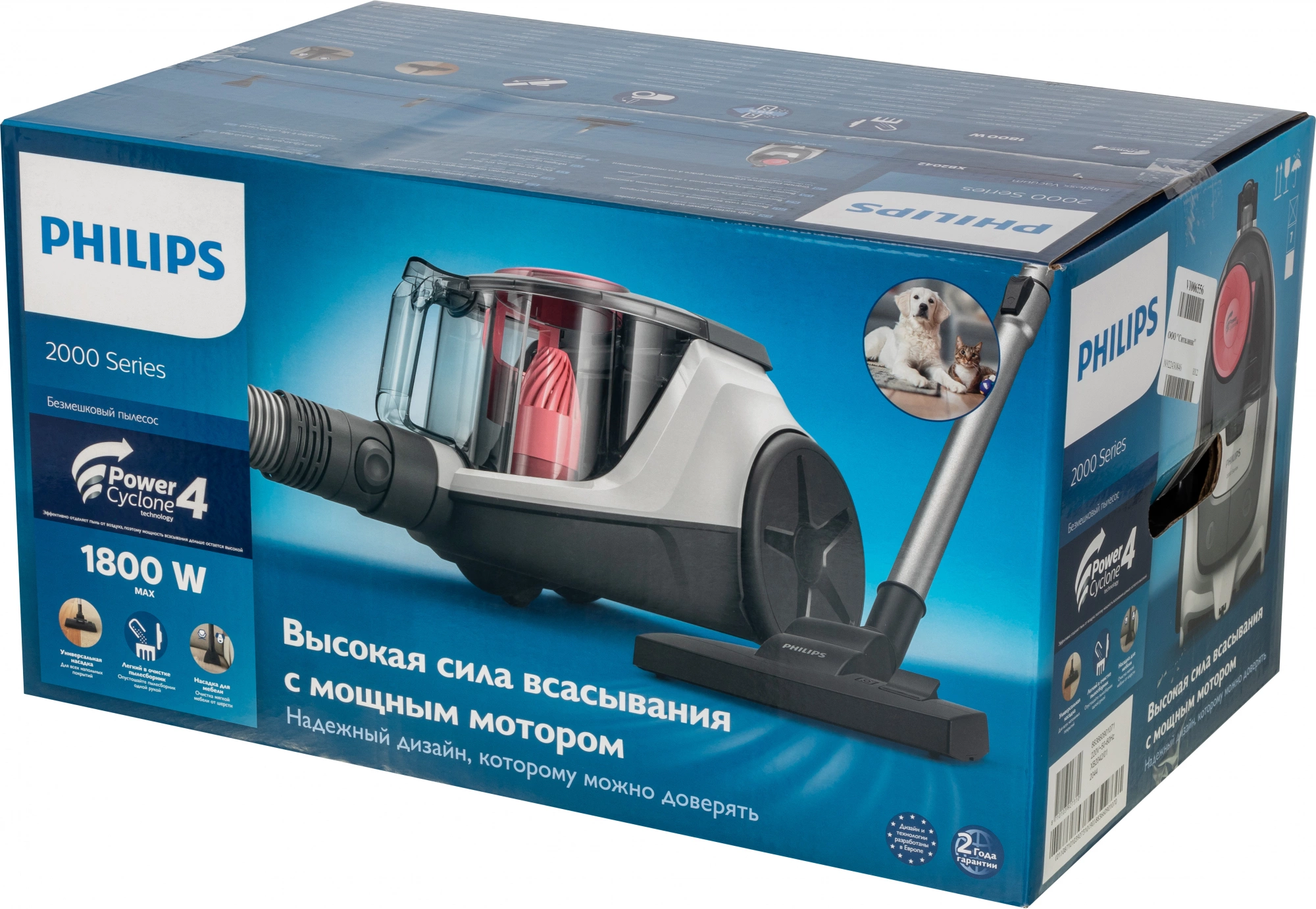 Пылесос Philips 2000 Series XB2042/01 1800Вт белый/персиковый
