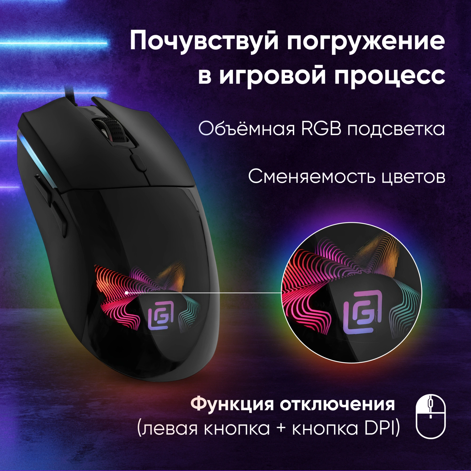 Мышь Оклик 714GM черный оптическая 7200dpi USB 6but (1620717)
