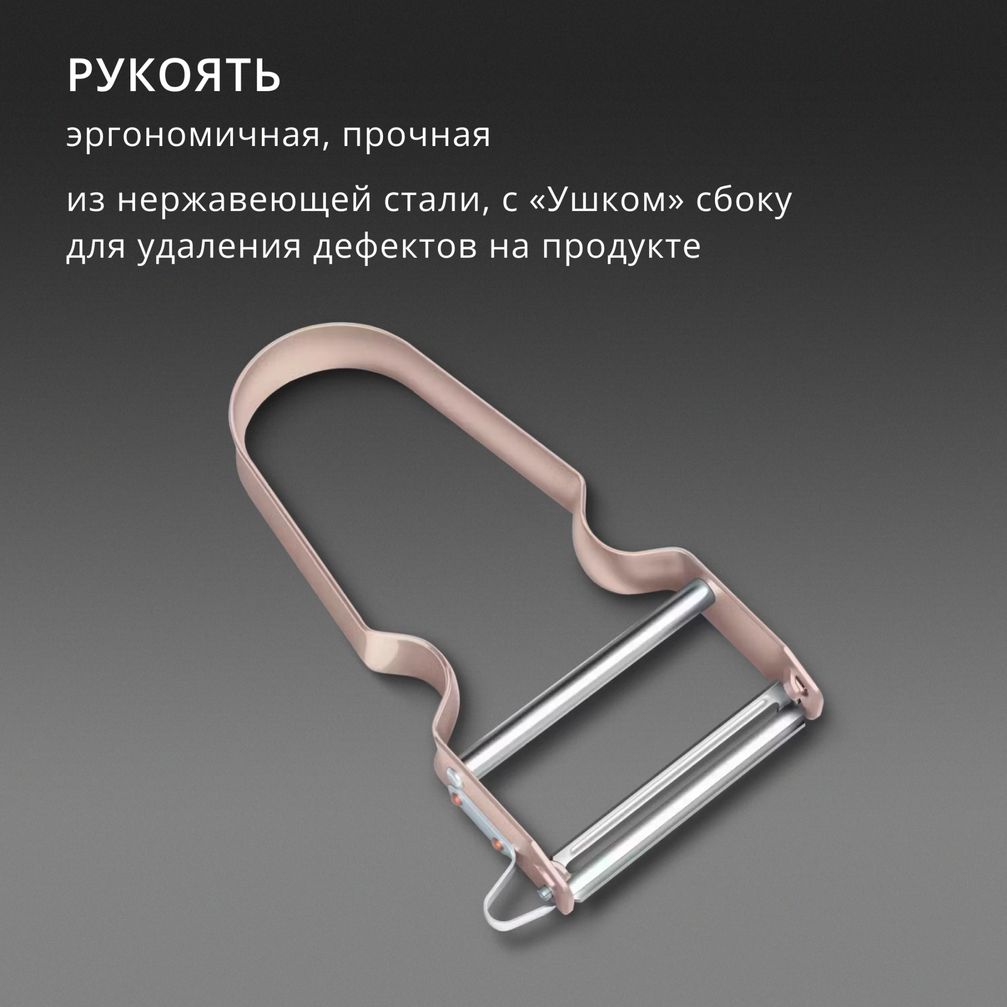 Овощечистка Victorinox Rex лавандовый упак.:европодвес (6.0900.11)