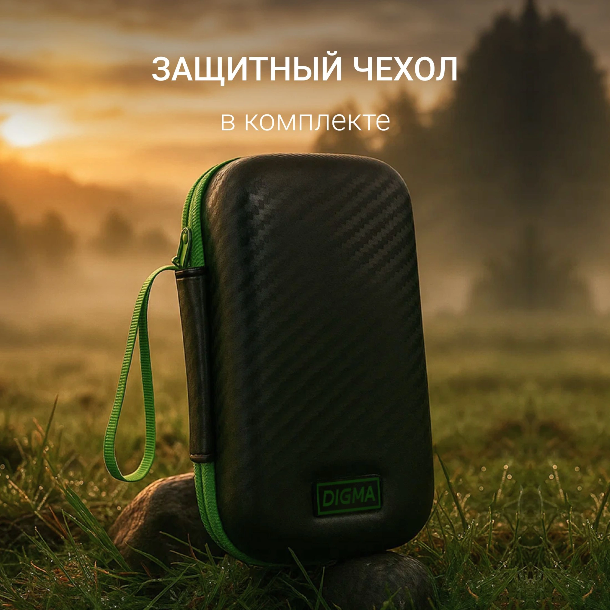 Мобильный аккумулятор Digma DGPF50B 50000mAh QC3.0/PD3.0 22.5W 2.25A 4xUSB-A/2xUSB-C черный (DGPF50B22PBK)