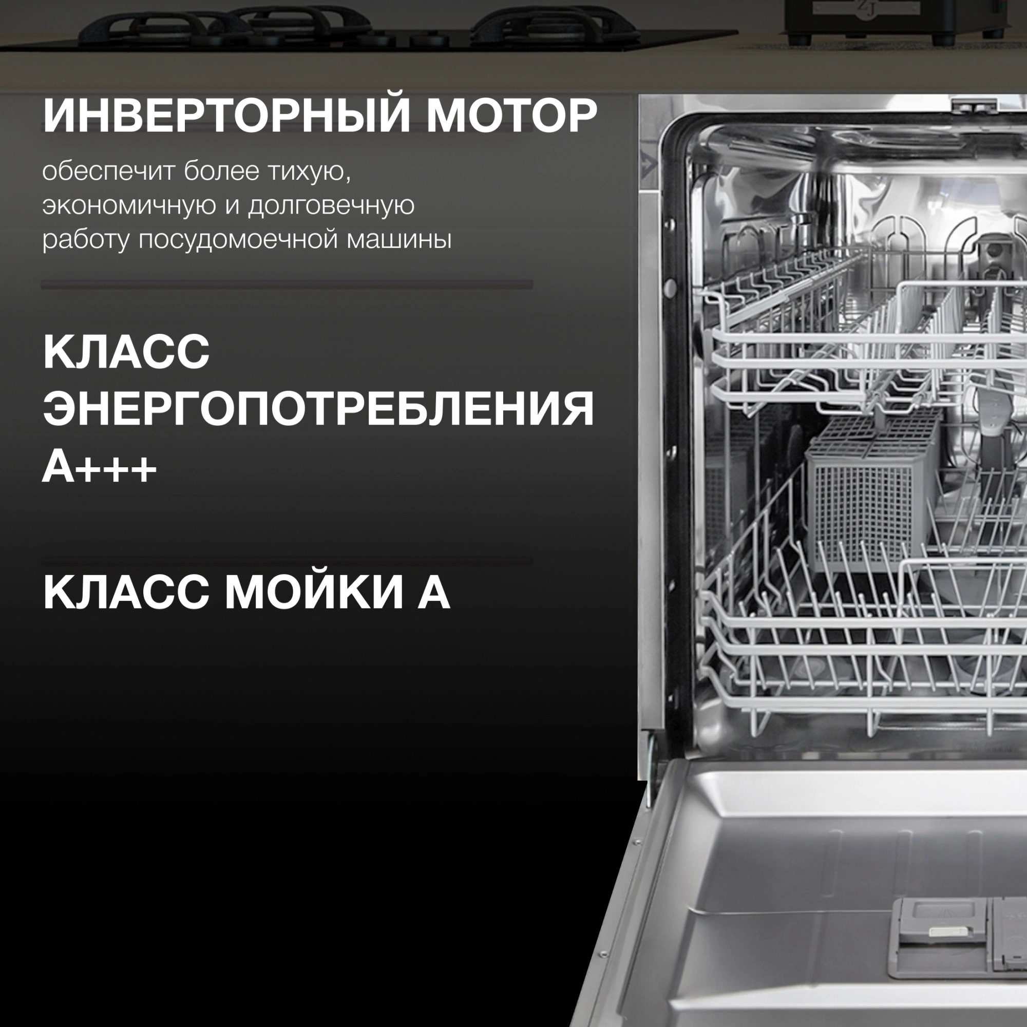 Посудомоечная машина встраив. Hyundai HBD 642 2100Вт полноразмерная нержавеющая сталь инвертор