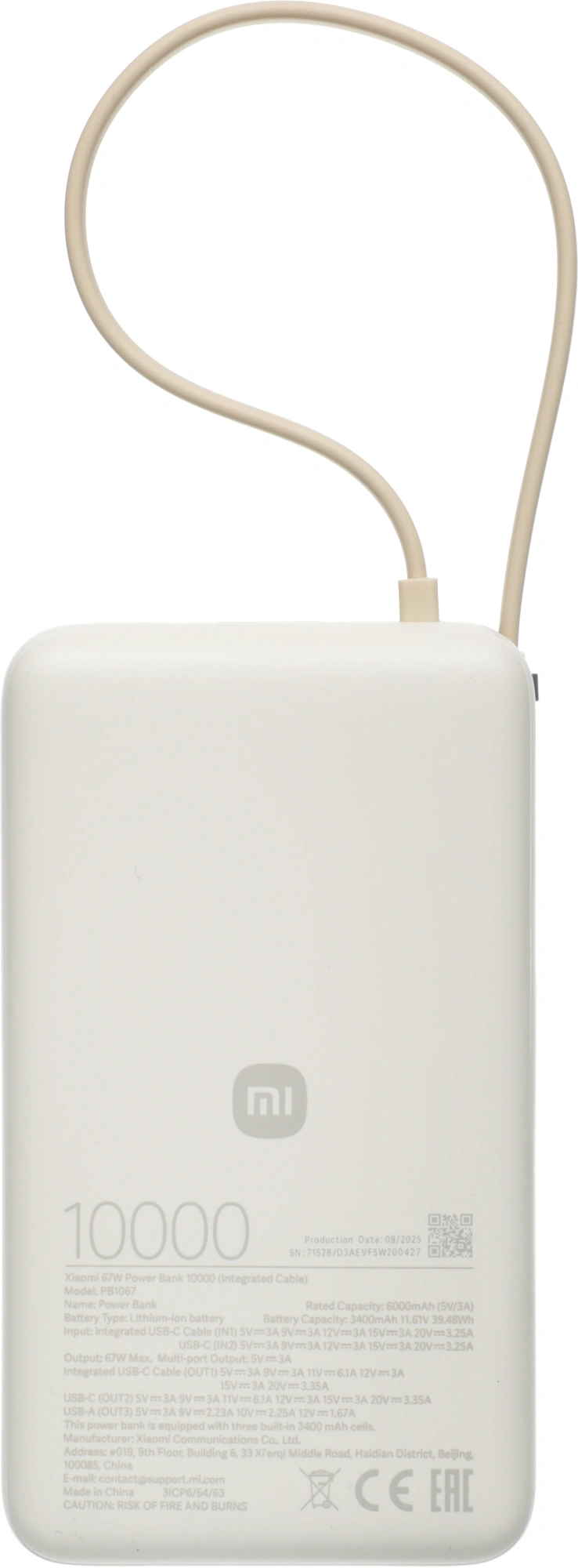 Мобильный аккумулятор Xiaomi BHR08O0GL 10000mAh QC3.0/PD3.0 67W 3.35A USB-A/USB-C бежевый