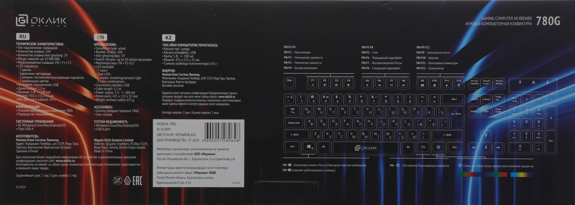 Клавиатура Оклик 780G SLAYER черный USB for gamer LED
