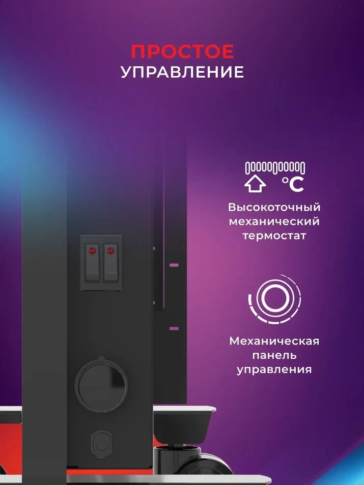 Конвектор Royal Clima Fiori Meccanico REC-FRBR2000M 2000Вт черный