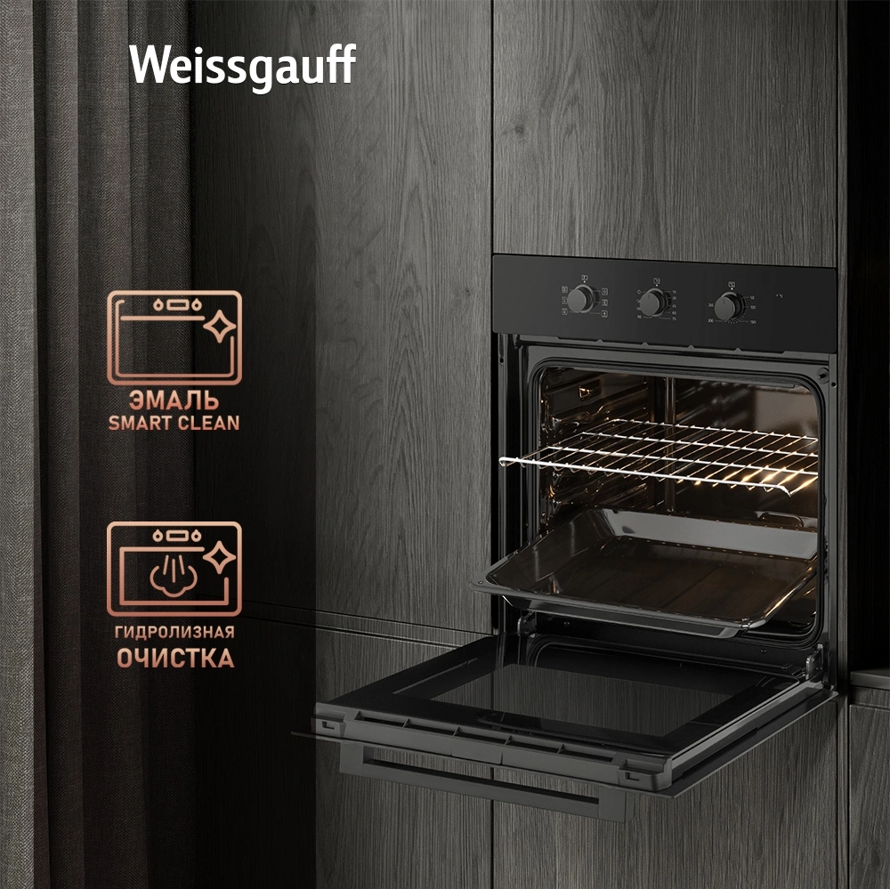 Духовой шкаф Электрический Weissgauff EOM 266 PMB черный