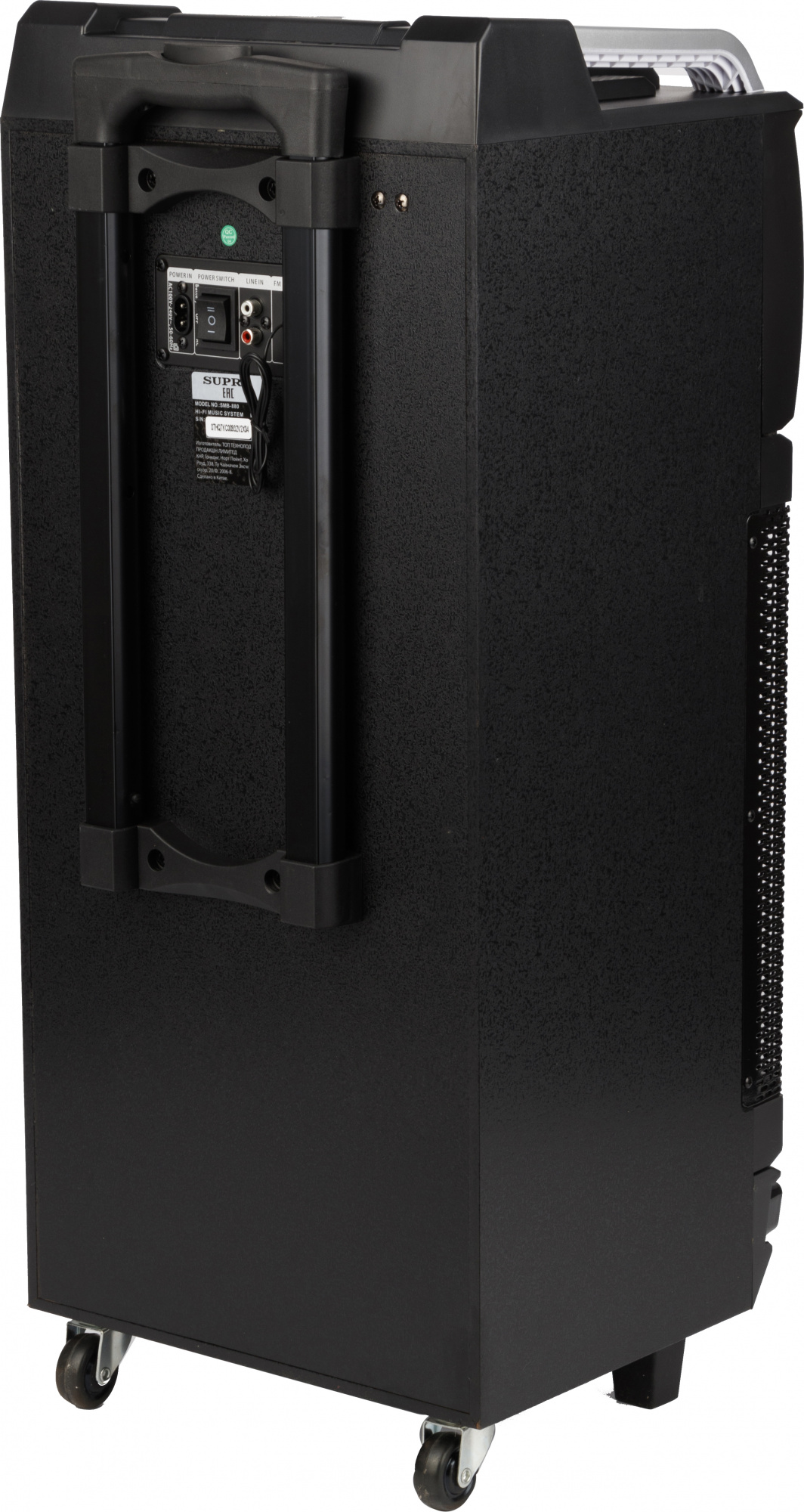 Минисистема Supra SMB-880 черный 140Вт FM USB BT SD