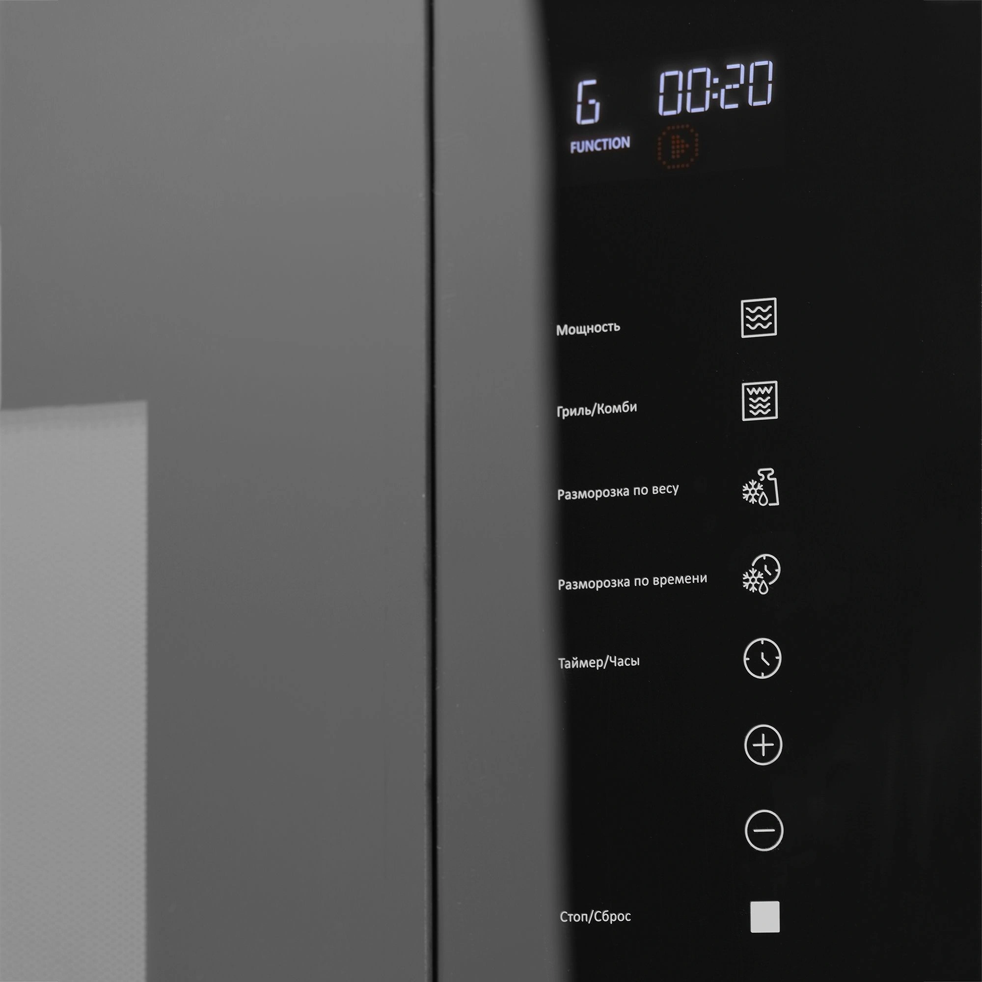 Микроволновая печь Hyundai HBW 2560 BG 25л. 900Вт черный (встраиваемая)