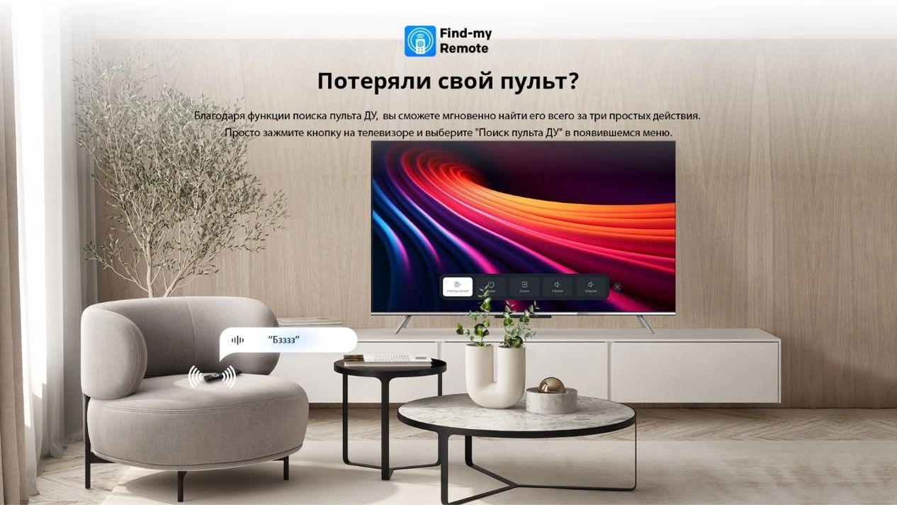 Телевизор QLED Skyworth 50" 50Q66G Google TV Frameless черный/серебристый 4K Ultra HD 60Hz DVB-T DVB-T2 DVB-C DVB-S DVB-S2 USB WiFi Smart TV