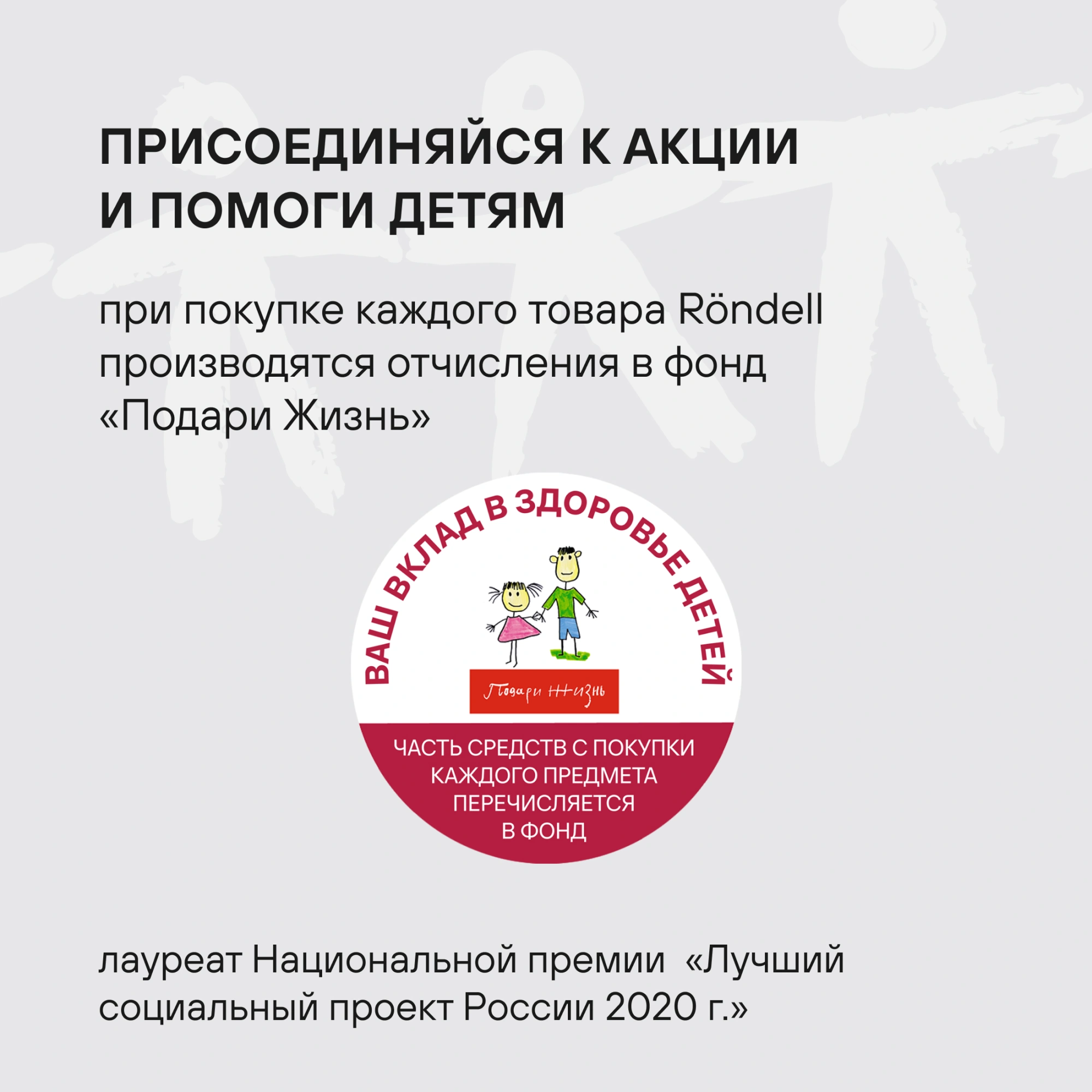 Картофелемялка Rondell Mocco RD-1382 коричневый/стальной упак.:картонная подложка