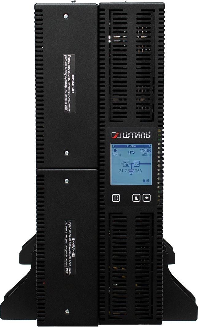 Источник бесперебойного питания Штиль STR1110SL 8000Вт 10000ВА черный