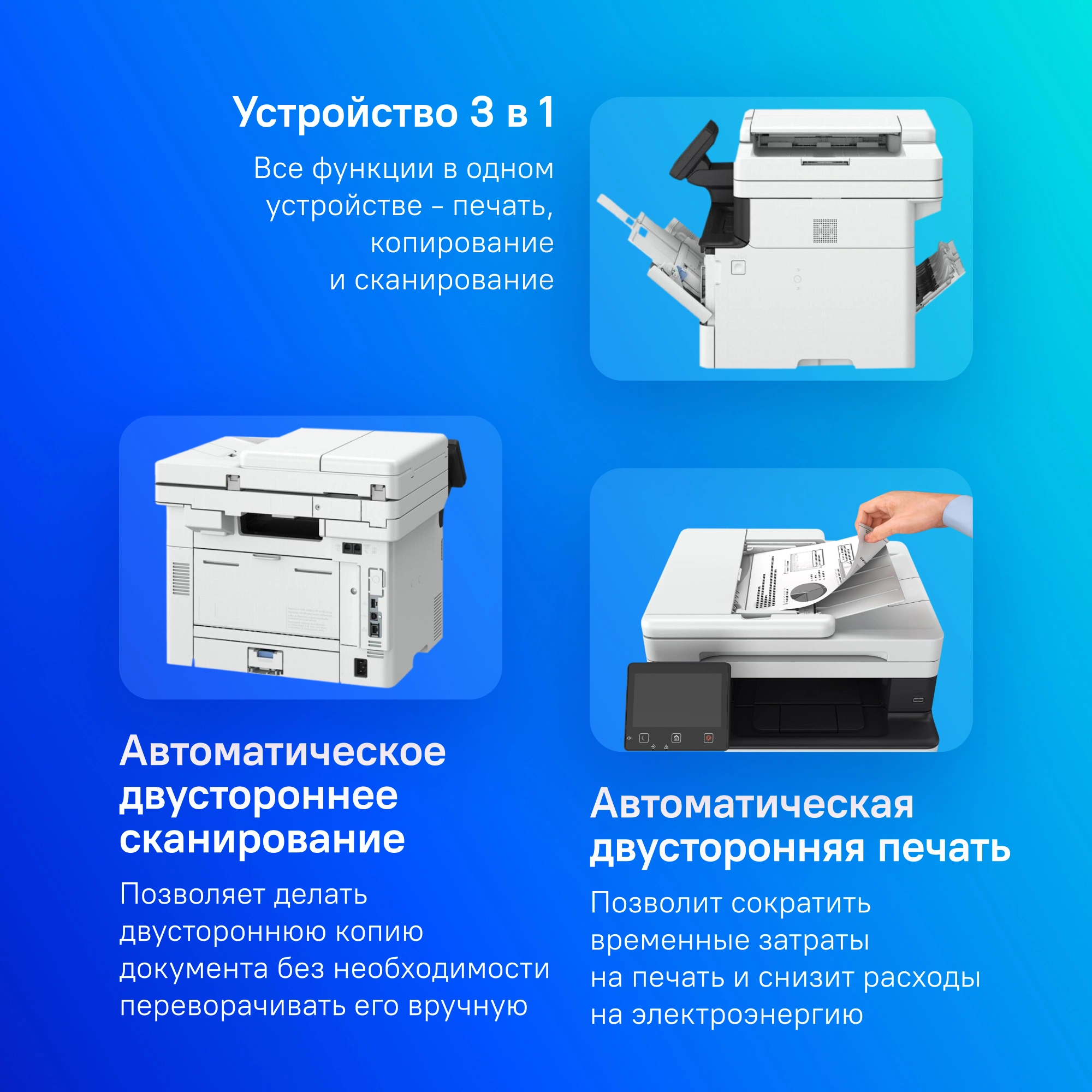 МФУ лазерный Canon i-Sensys MF461DW (5951C020) A4 Duplex WiFi белый