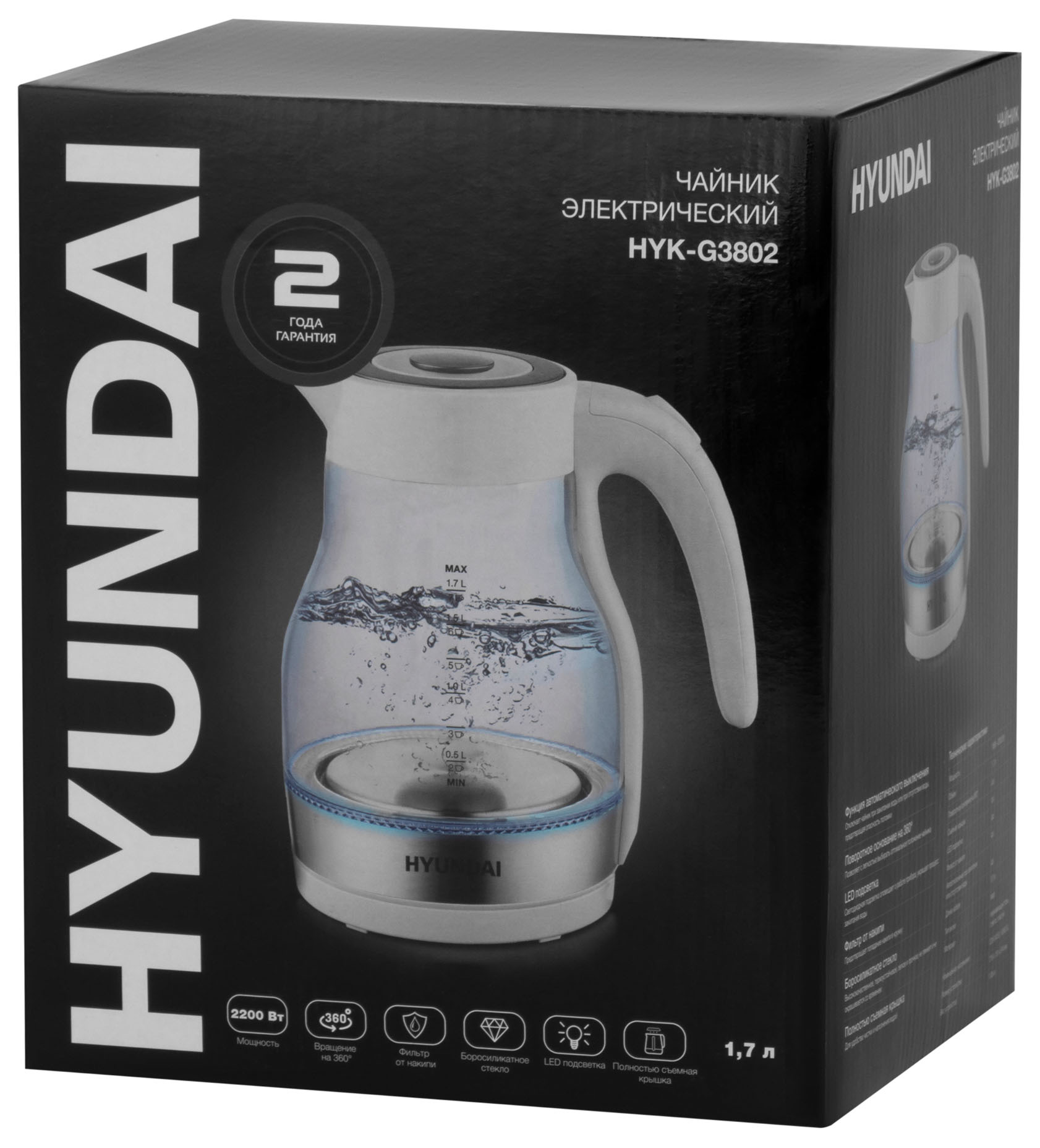 Чайник электрический Hyundai HYK-G3802 1.7л. 2200Вт белый/серебристый корпус: стекло