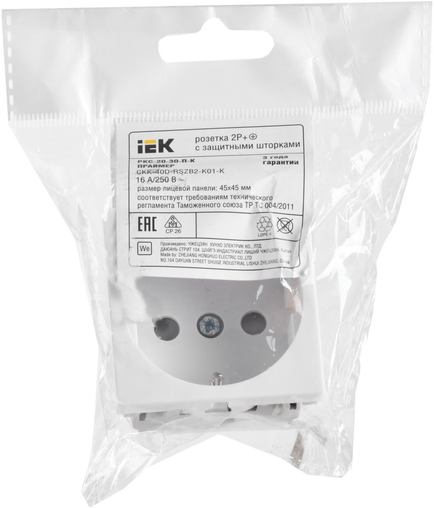 Розетка силов. IEK CKK-40D-RSZB2-K01-K одинар. скрыт. зазем. штор. IP20 белый (упак.:1шт)