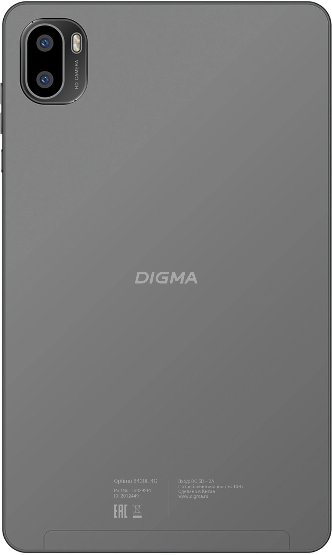 Планшет Digma Optima 8430E 4G T606 (1.6) RAM4Gb ROM64Gb 8" IPS 1280x800 4G Android 14 серый 5Mpix 2Mpix BT WiFi microSD 128Gb 4000mAh
