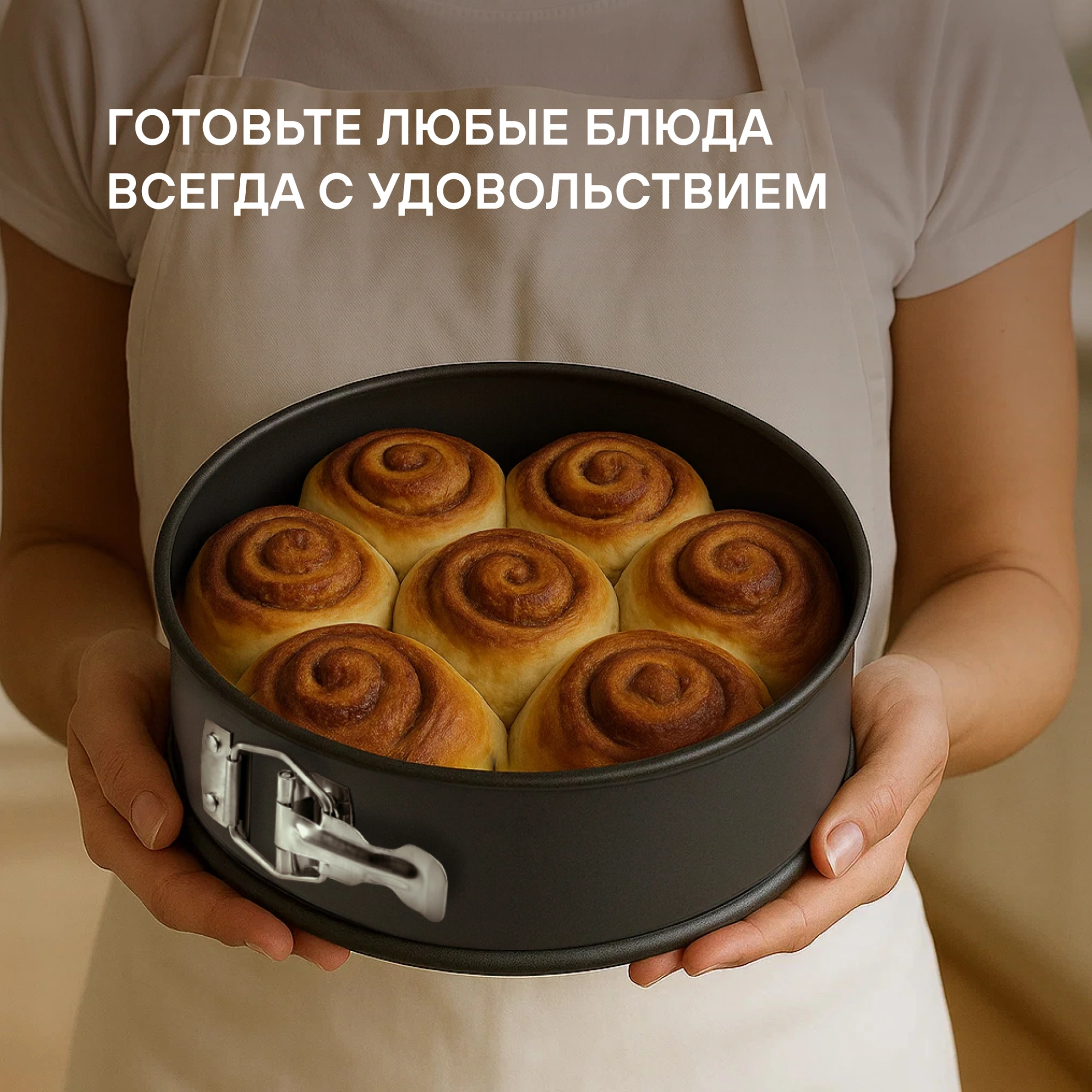 Форма для выпечки Rondell Loft Professional RDF-1316 кругл. d=23.7см сталь темно-серый