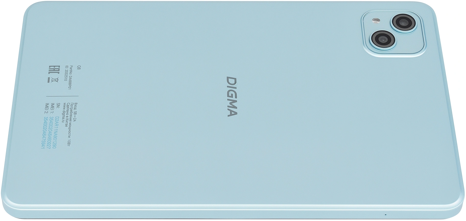 Планшет Digma Q8 SC9863A (1.6) 8C RAM3Gb ROM32Gb 8" IPS 1280x800 4G Android 14 голубой 5Mpix 2Mpix BT WiFi microSD 128Gb 4500mAh 191hrs