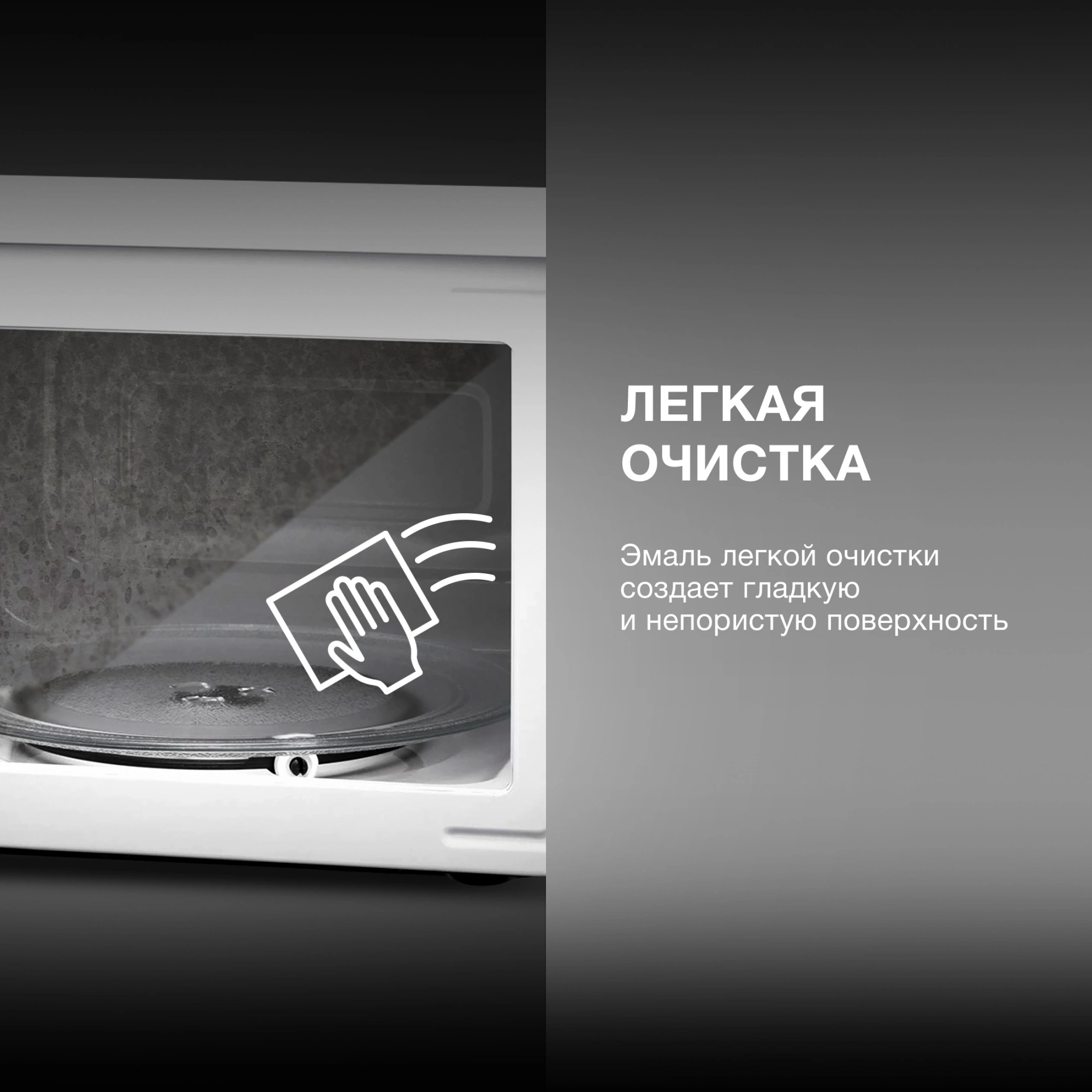 Микроволновая Печь Hyundai HYM-M2044 20л. 700Вт белый