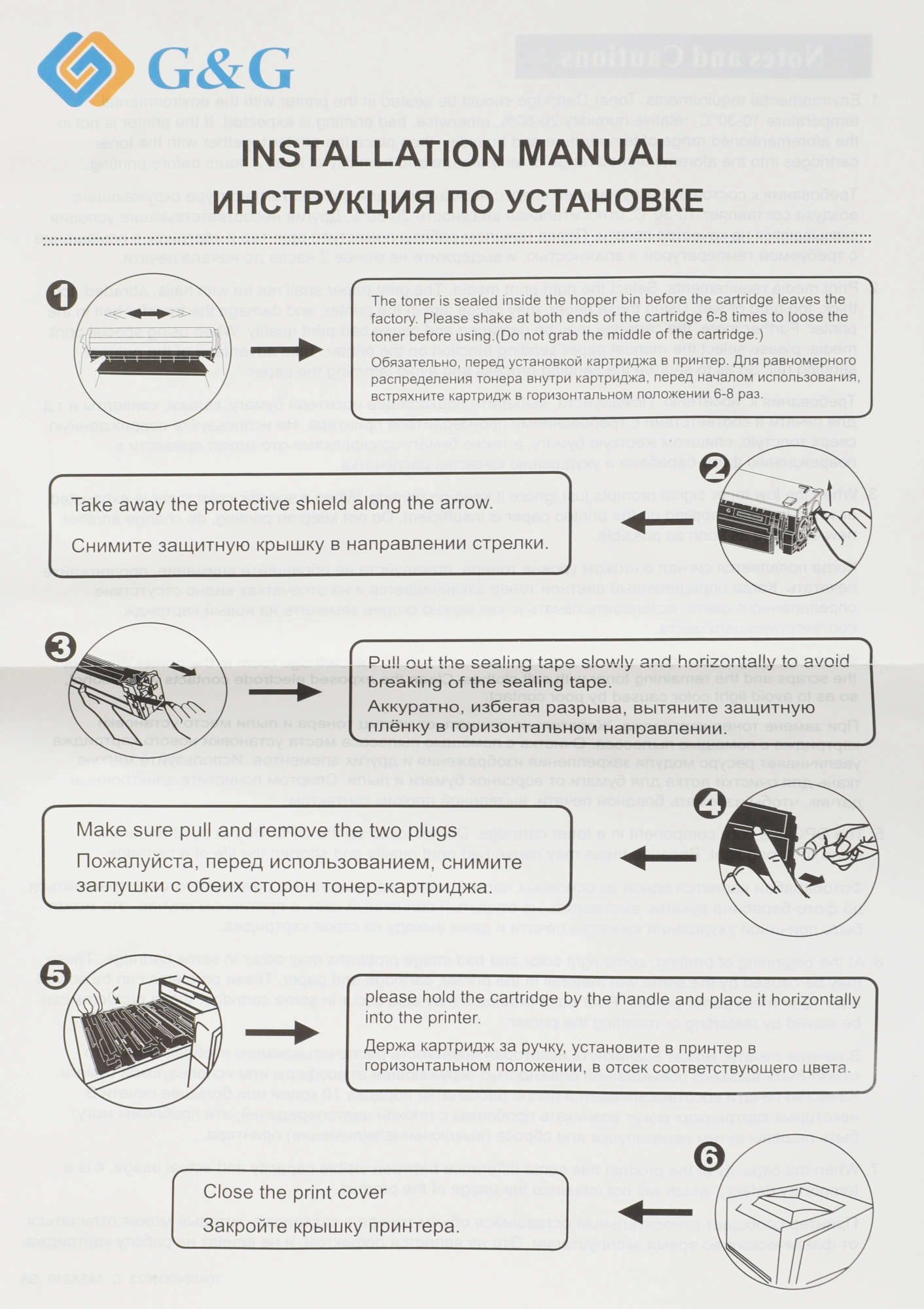 Картридж лазерный G&G GG-CF210X черный (2400стр.) для HP HP LJ Pro 200 color Printer M251n/nw/MFP M276n/nw, Canon LBP-7100Cn/7110Cw Canon