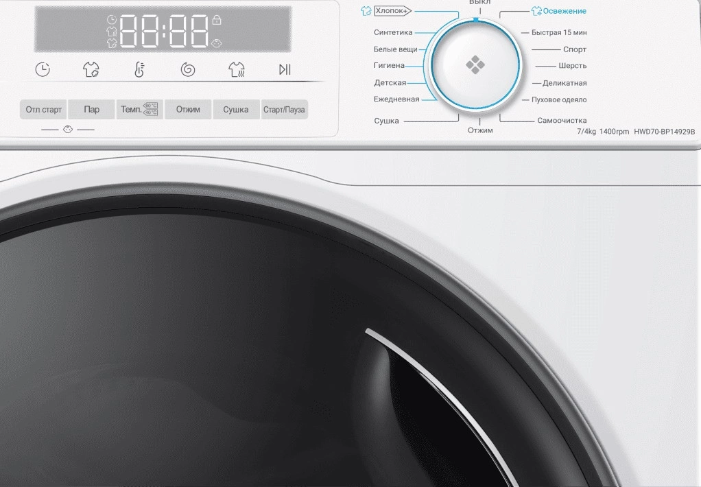 Стиральная машина Haier HWD70-BP14929B класс: B загр.фронтальная макс.:7кг (с сушкой) белый инвертор