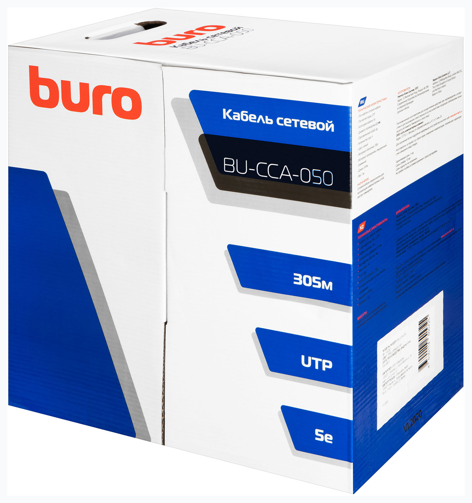 Кабель сетевой Buro BU-CCA-050 UTP 4 пары cat.5E solid 0.50мм CCA 305м серый