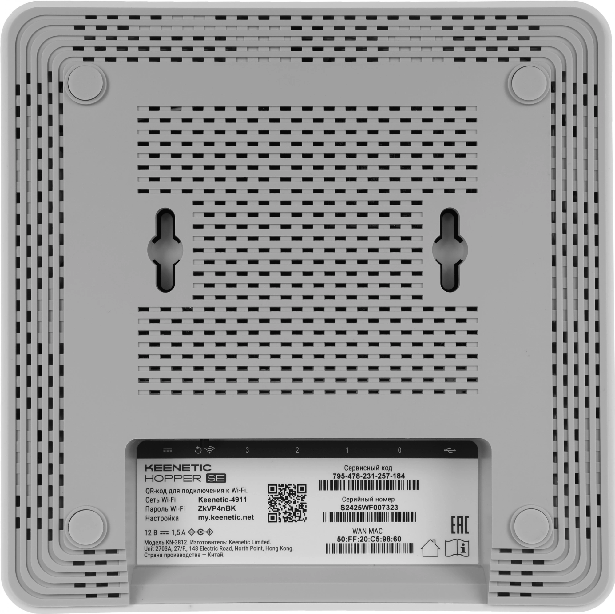 Роутер беспроводной Keenetic Hopper SE (KN-3812) AX3000 10/100/1000BASE-TX/4G ready белый