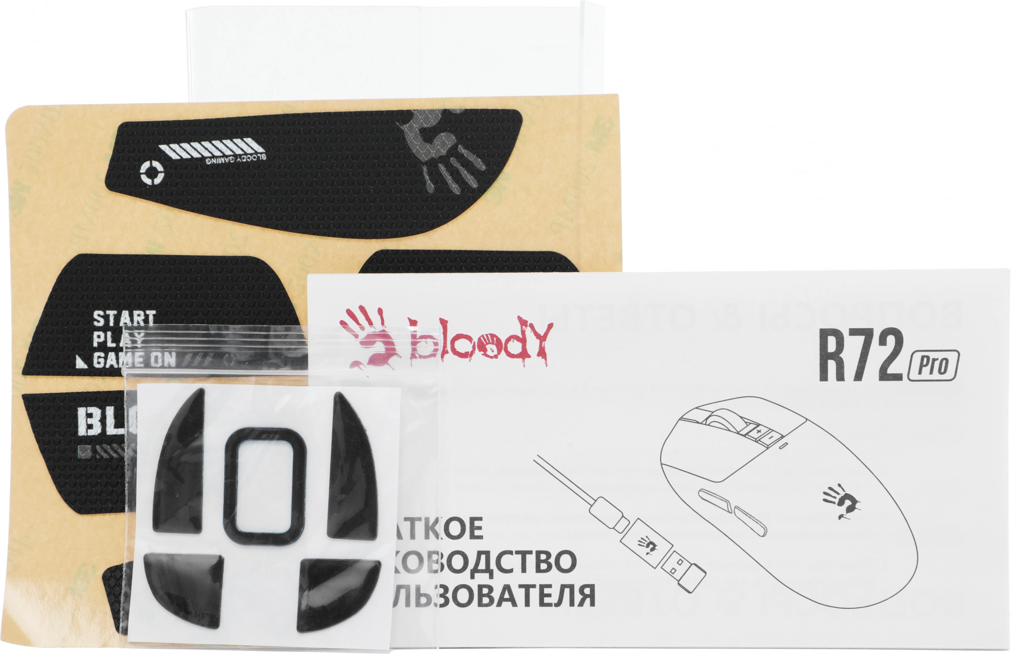 Мышь A4Tech Bloody R72 Pro черный оптическая 26000dpi беспров. USB-C 7but