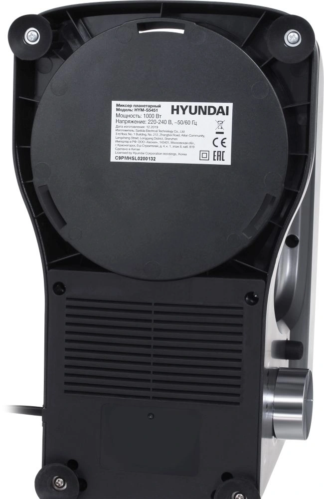 Миксер планетарный Hyundai HYM-S5451 1000Вт серый/черный