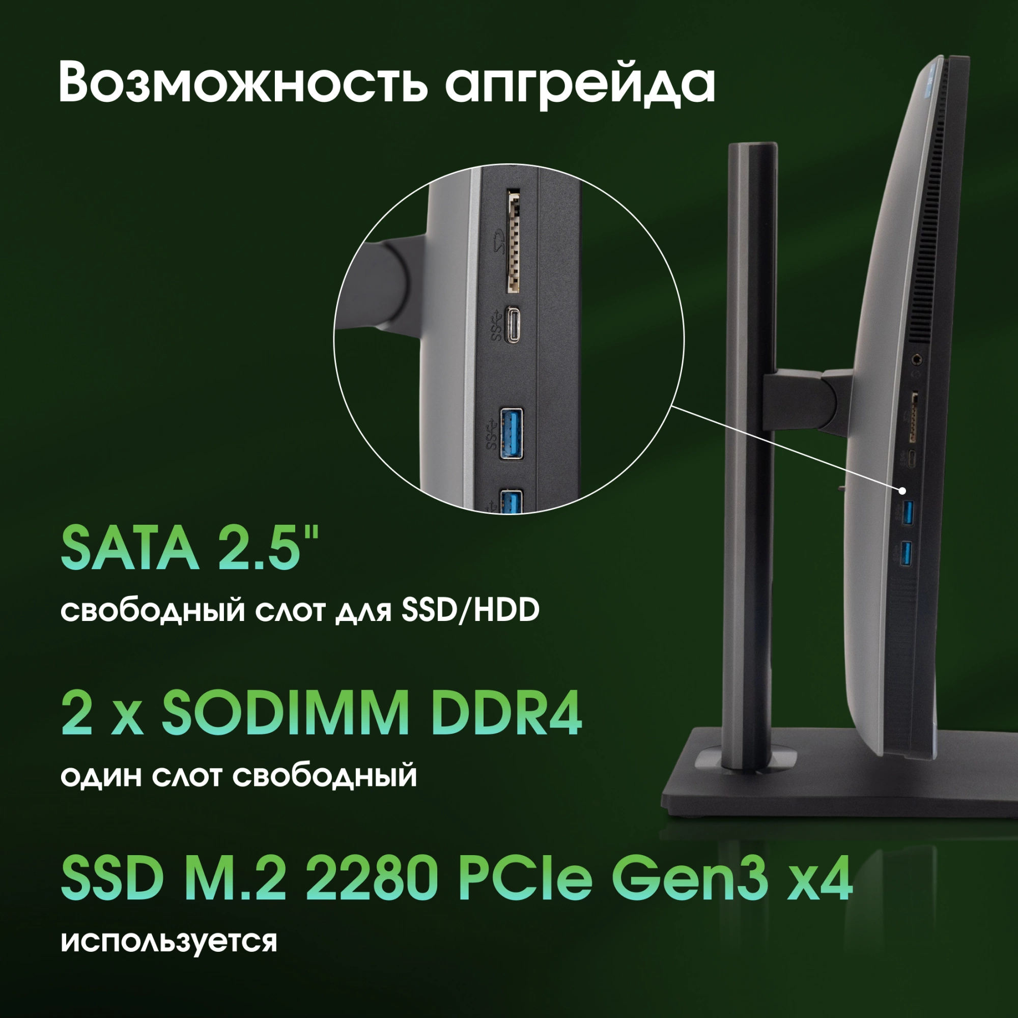 Моноблок Digma Pro Unity 27" Full HD i3 1315U (1.2) 16Gb SSD512Gb UHDG CR Windows 11 Pro GbitEth WiFi BT 90W клавиатура мышь Cam серый/черный 1920x1080