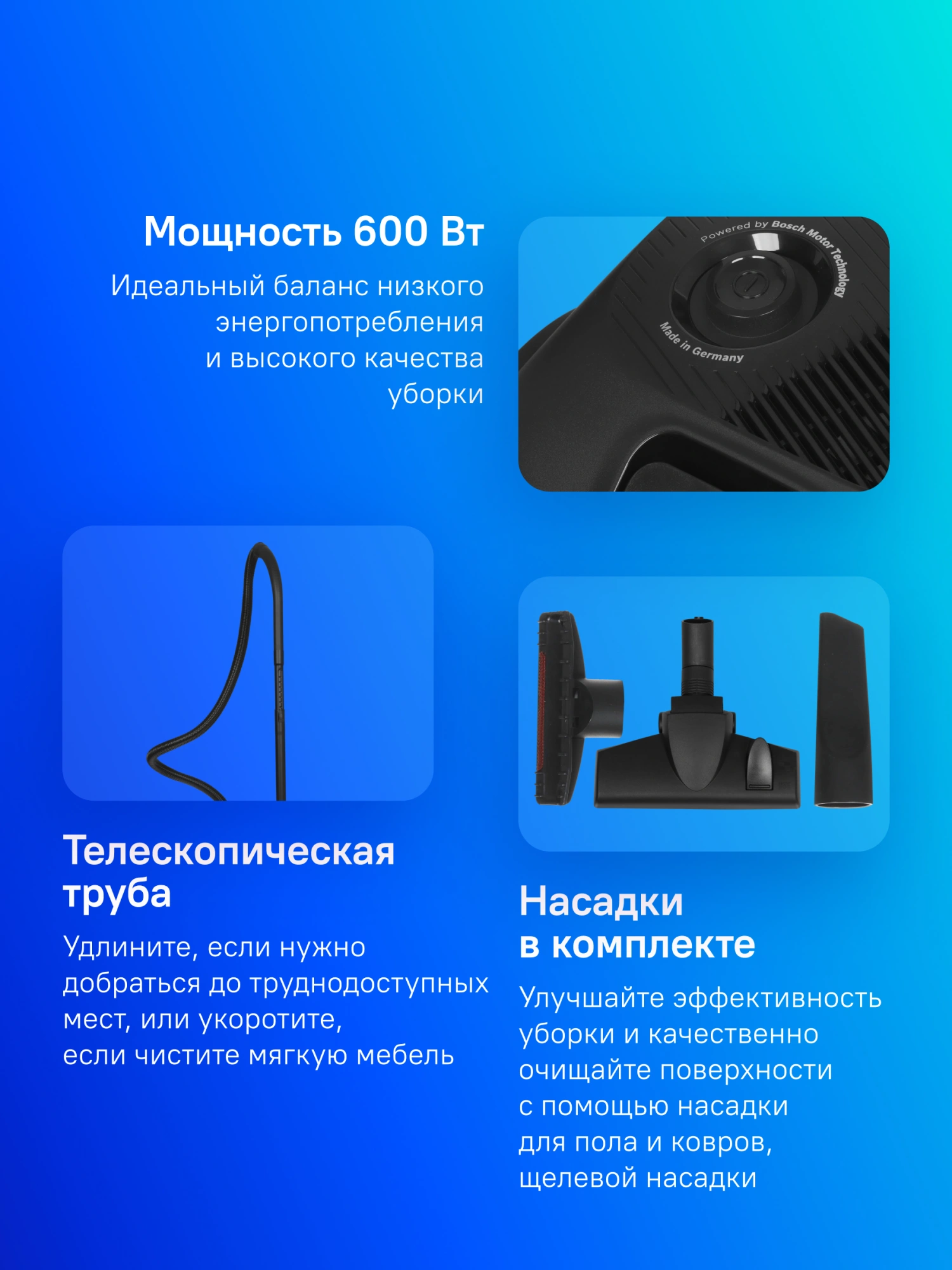 Пылесос Bosch BGBS2LB1 600Вт черный