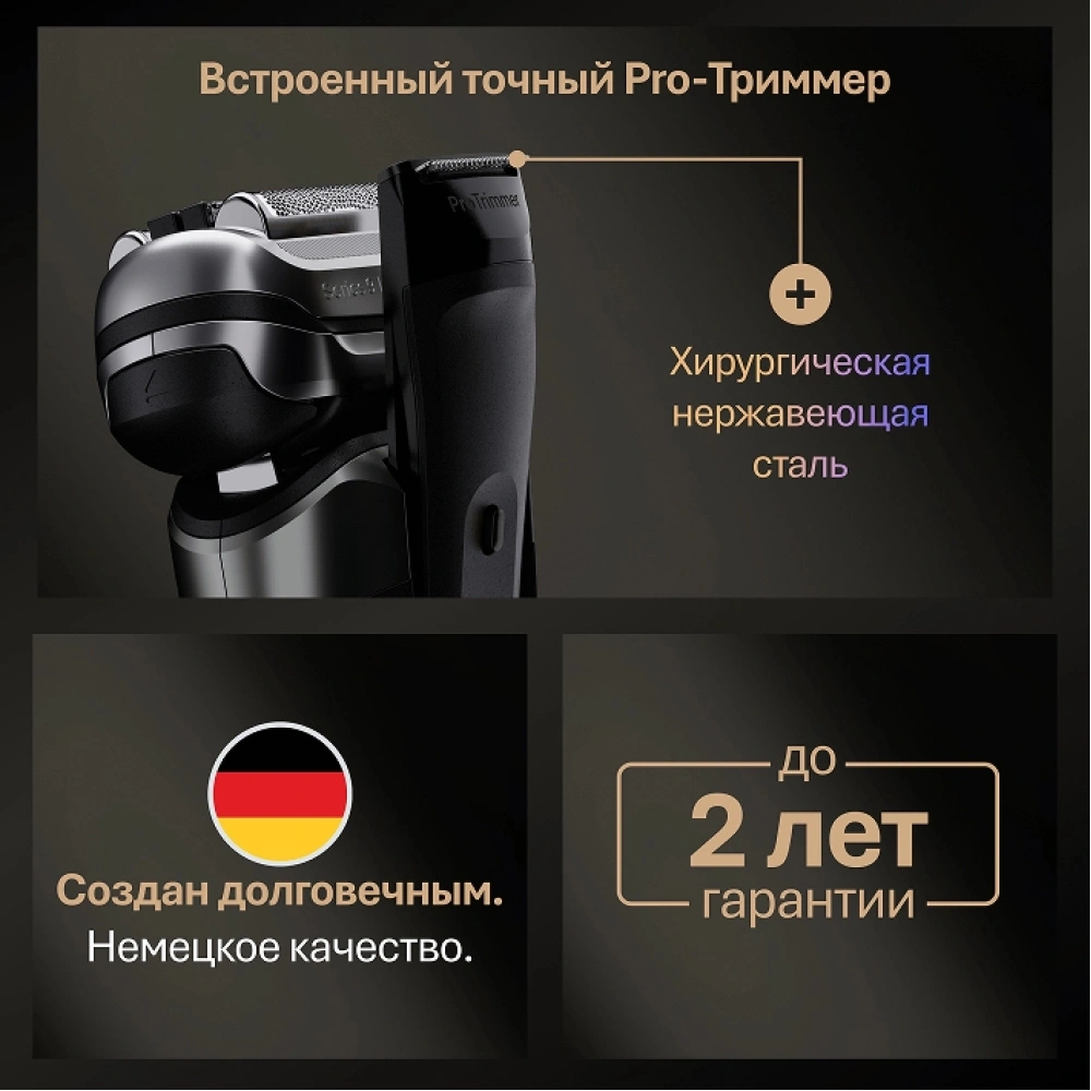 Бритва сетчатая Braun Series 9 9615s реж.эл.:5 питан.:аккум. серебристый