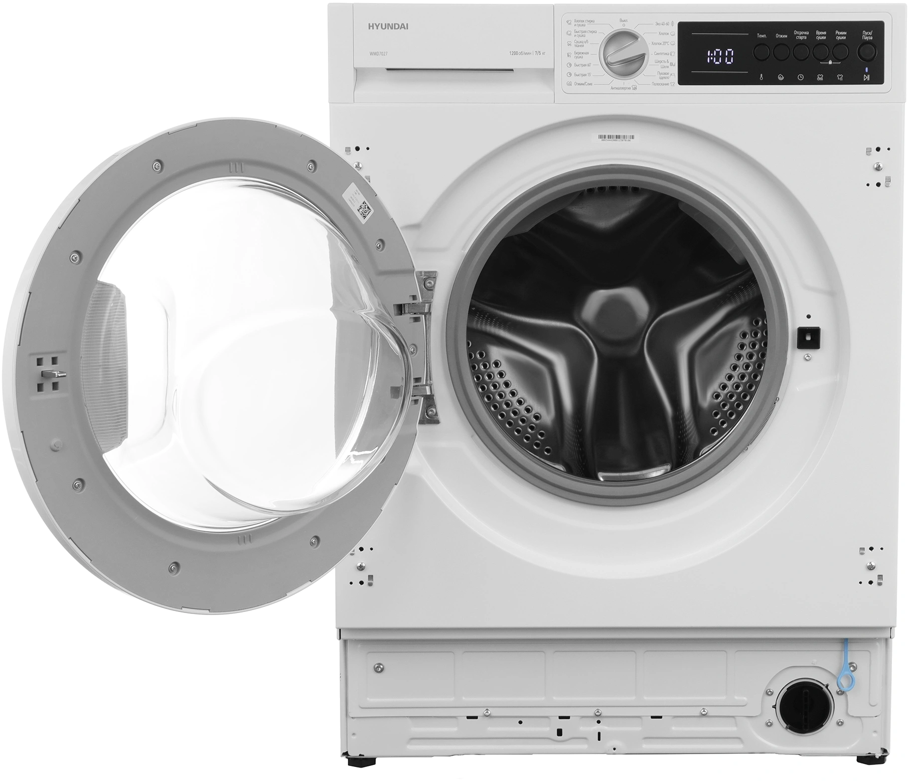 Стиральная машина Hyundai WMD7027 класс:B загрузка до 7кг отжим:1200об/мин белый