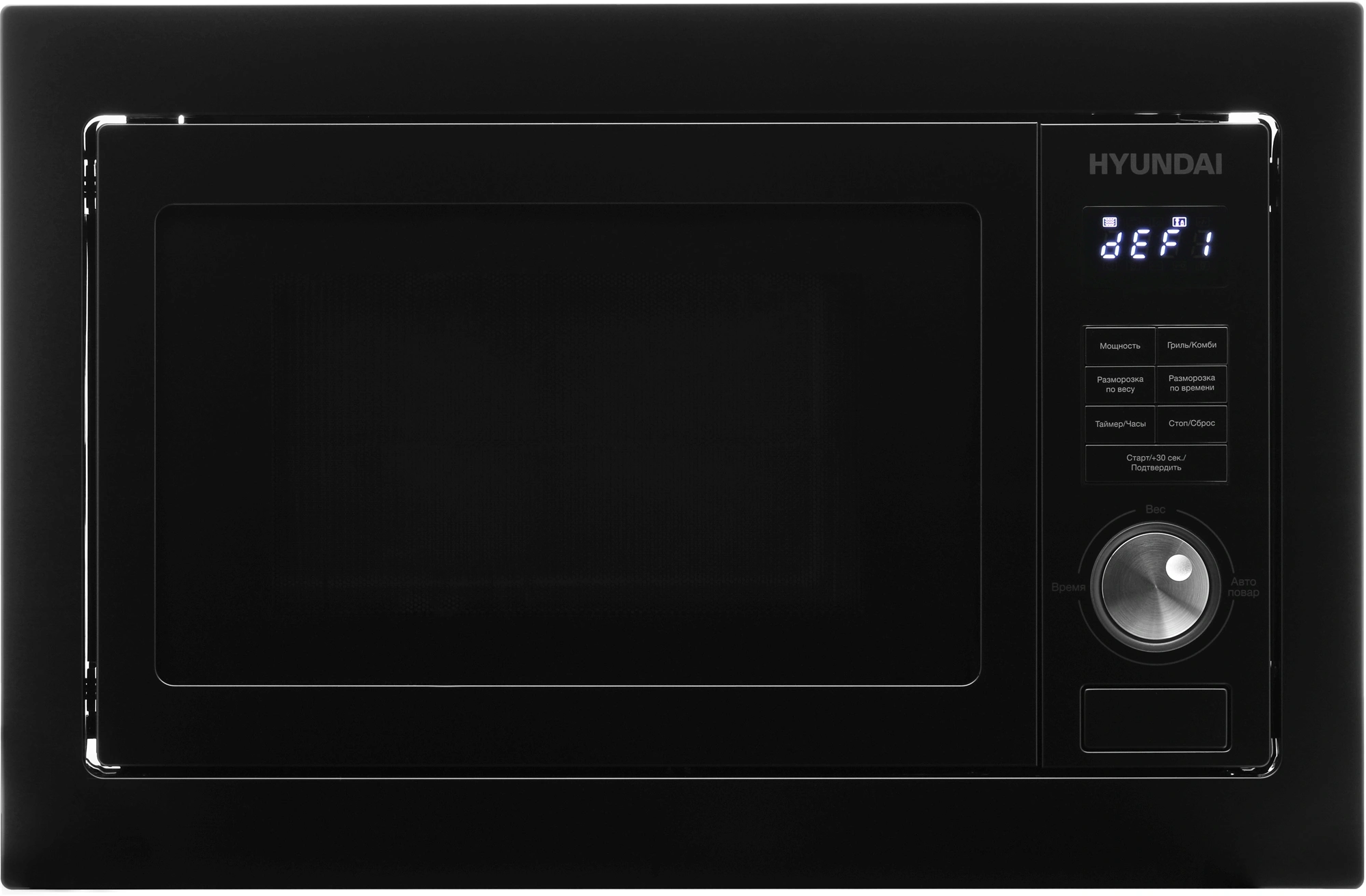 Микроволновая печь Hyundai HBW 2544 BG 25л. 900Вт черный (встраиваемая)