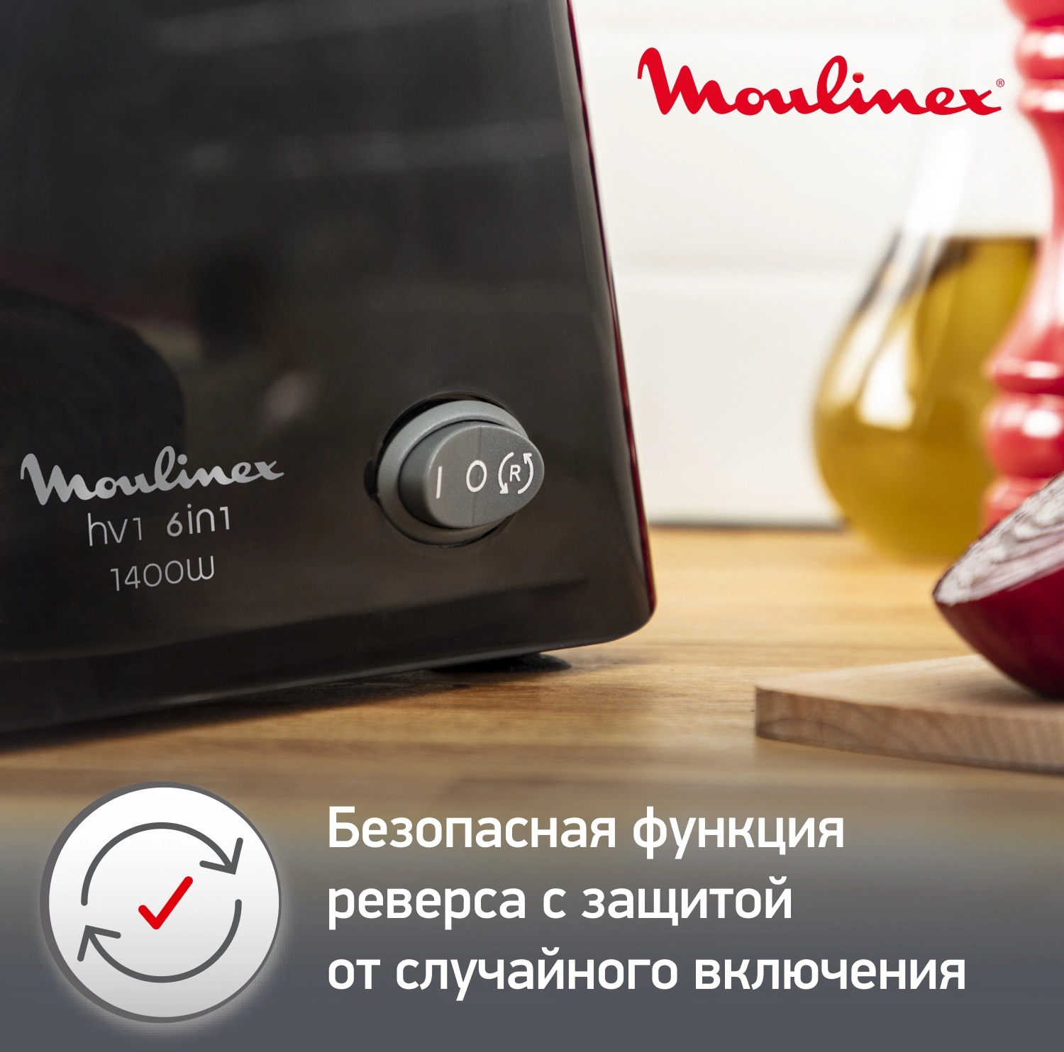 Мясорубка Moulinex ME108832 1400Вт черный/серебристый